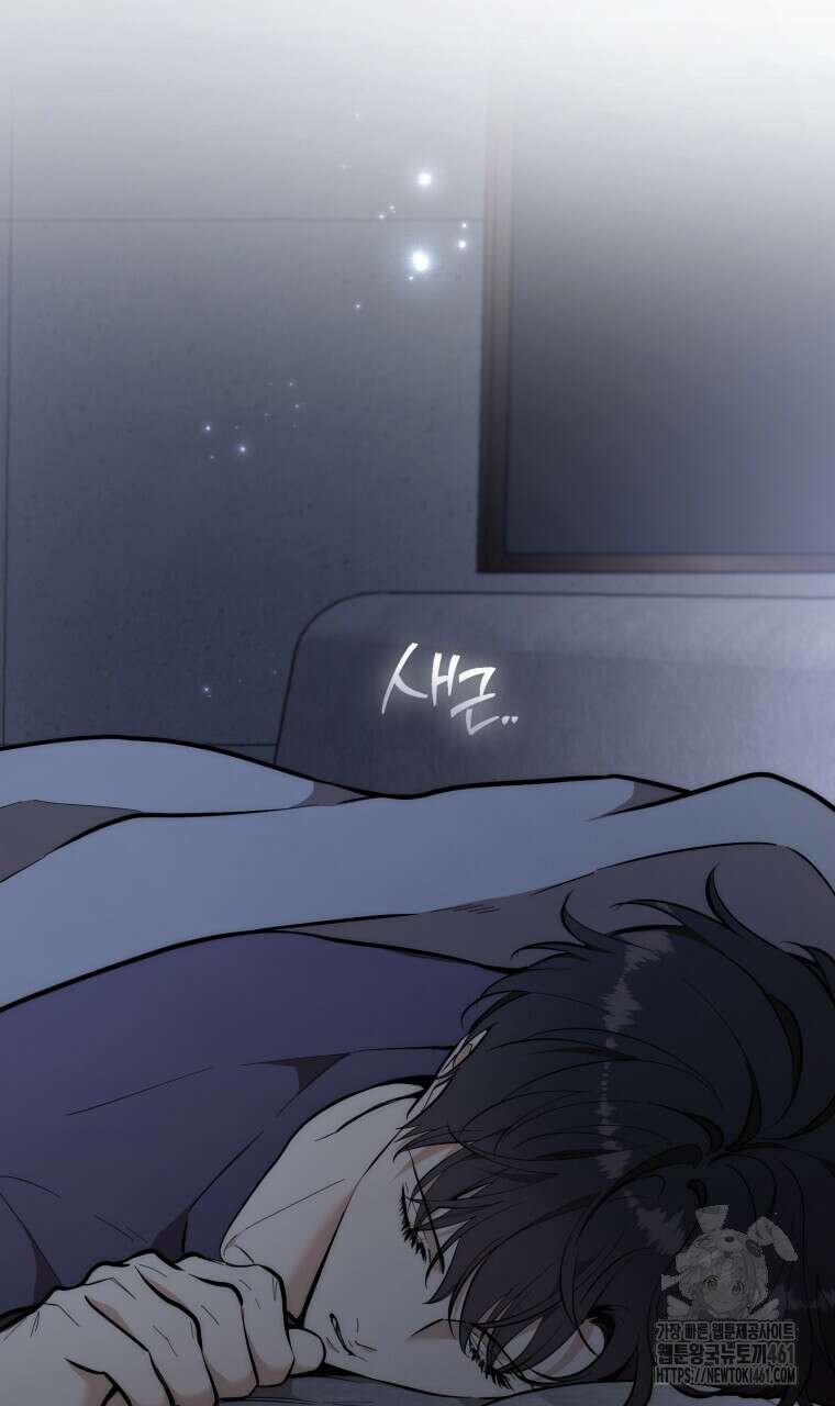 제로 데이 어택 44화 9