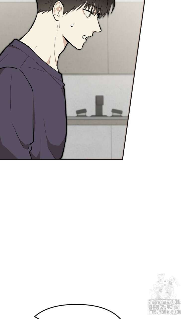 제로 데이 어택 44화 14