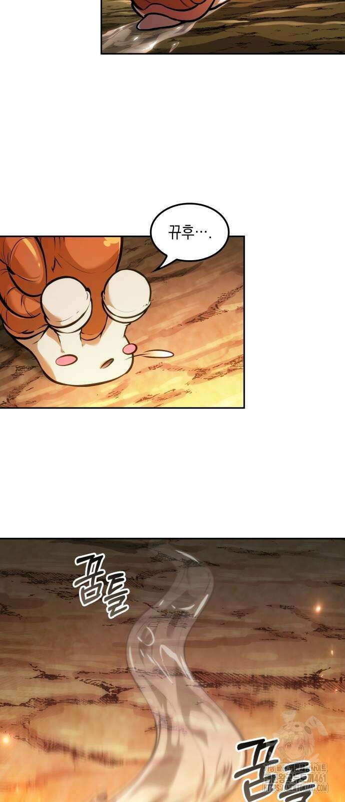 최후의 모험가 37화 12