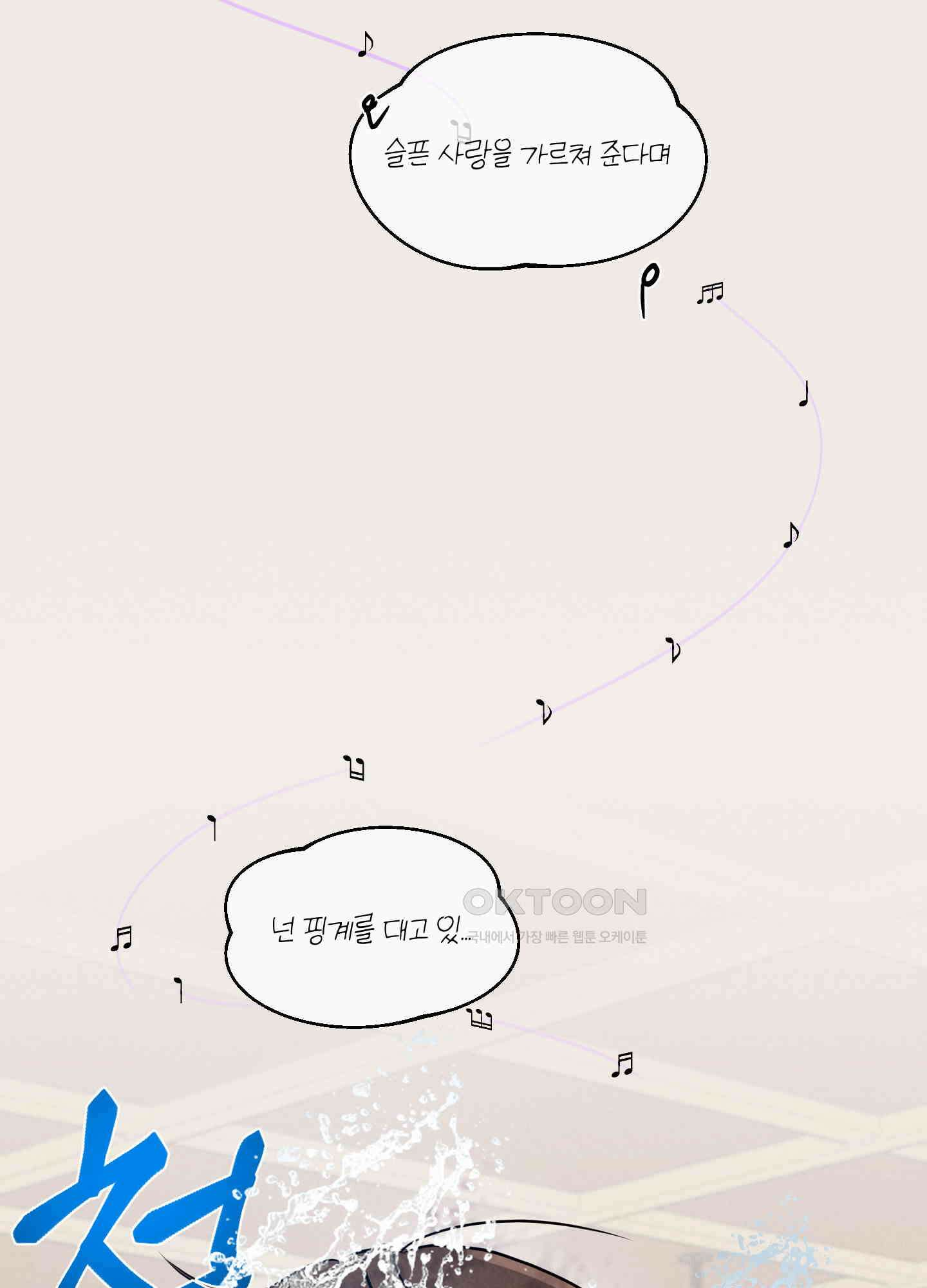 1995 청춘 레포트 1화 4