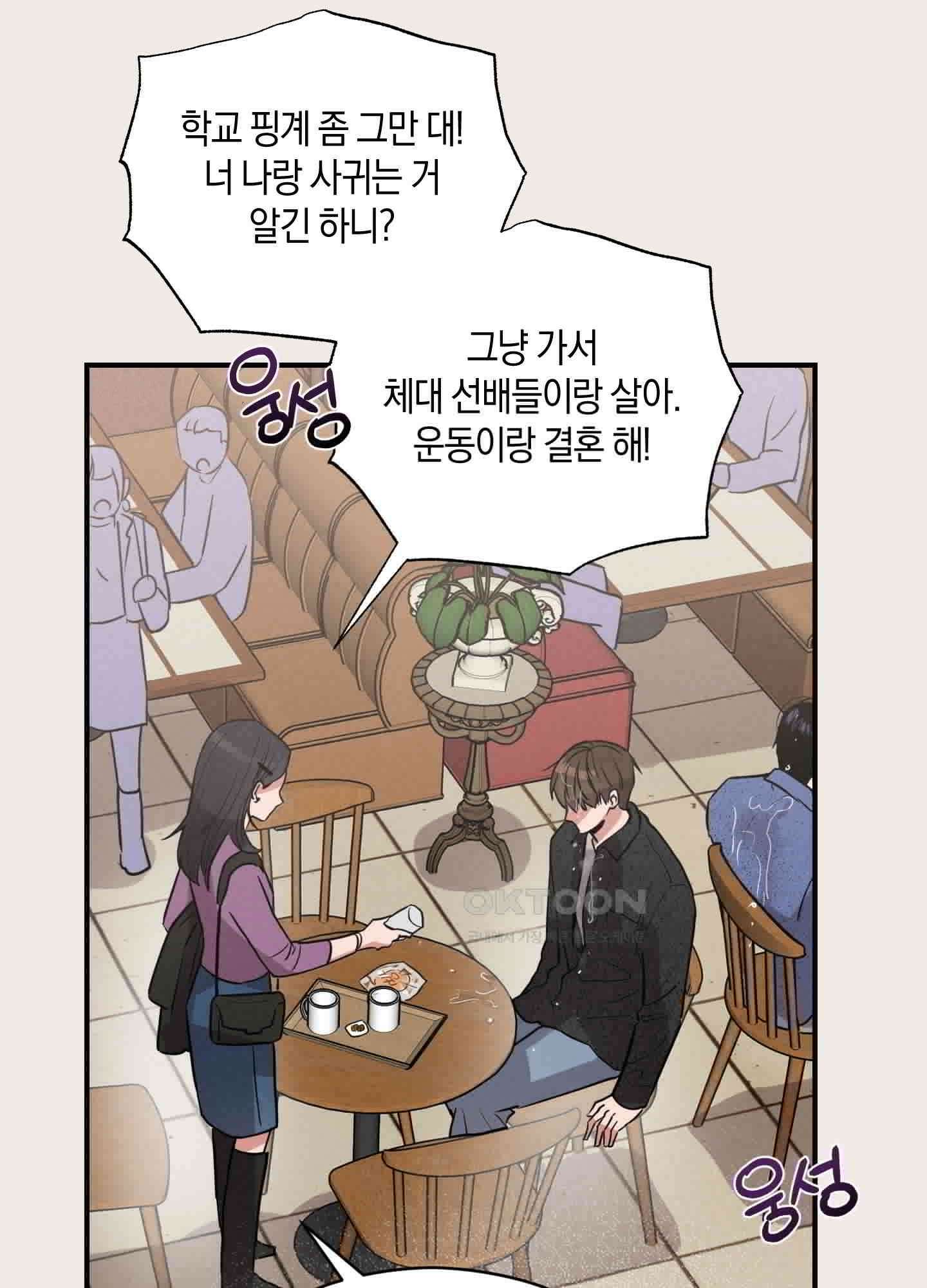 1995 청춘 레포트 1화 6