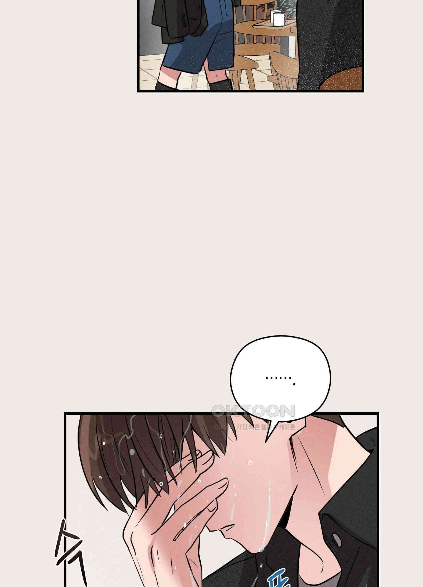 1995 청춘 레포트 1화 8