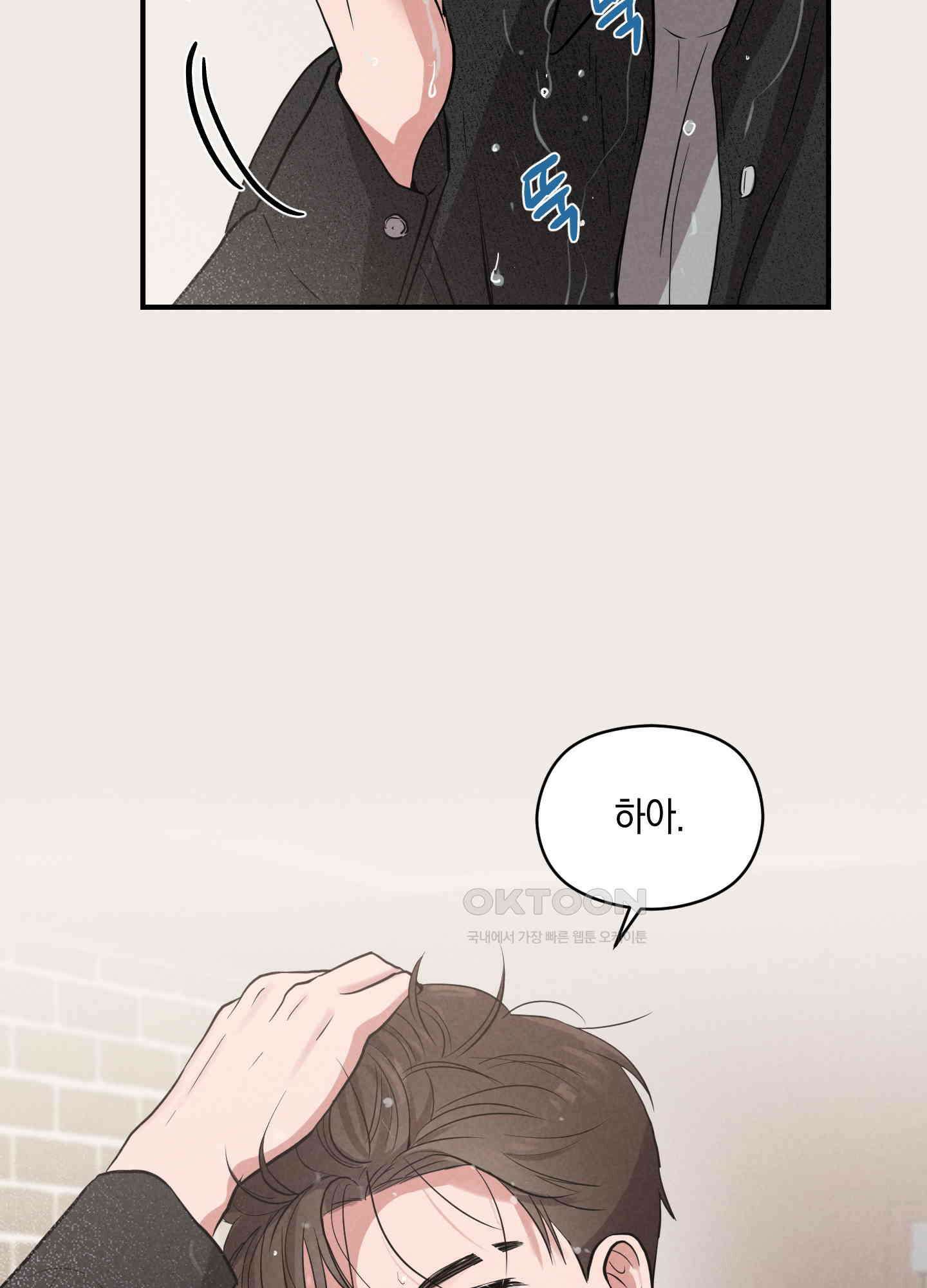 1995 청춘 레포트 1화 9