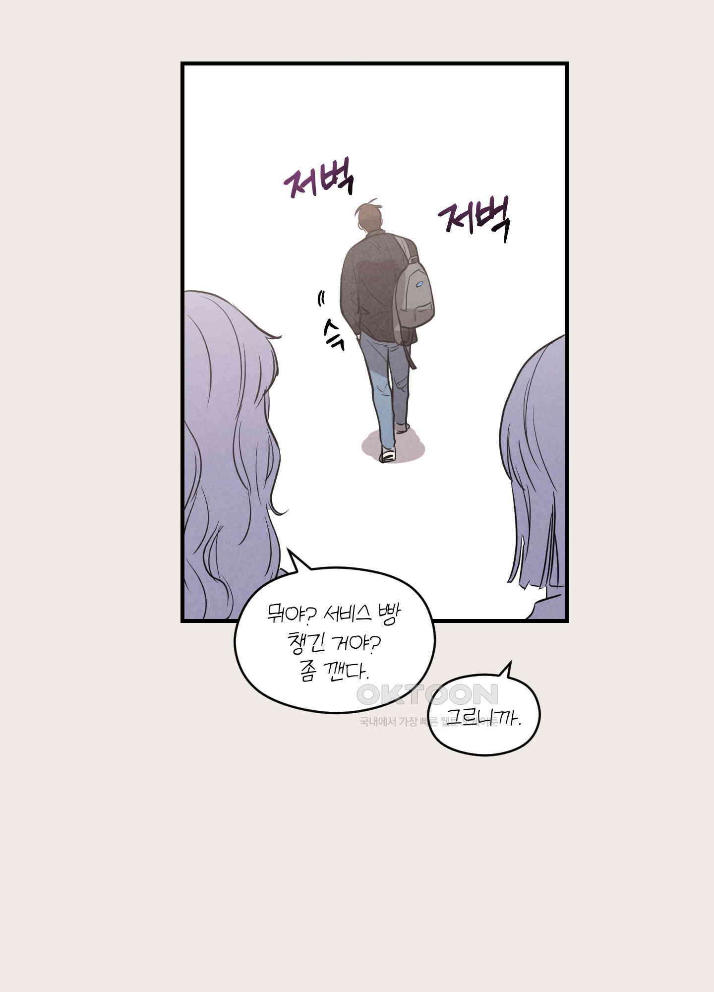 1995 청춘 레포트 1화 13