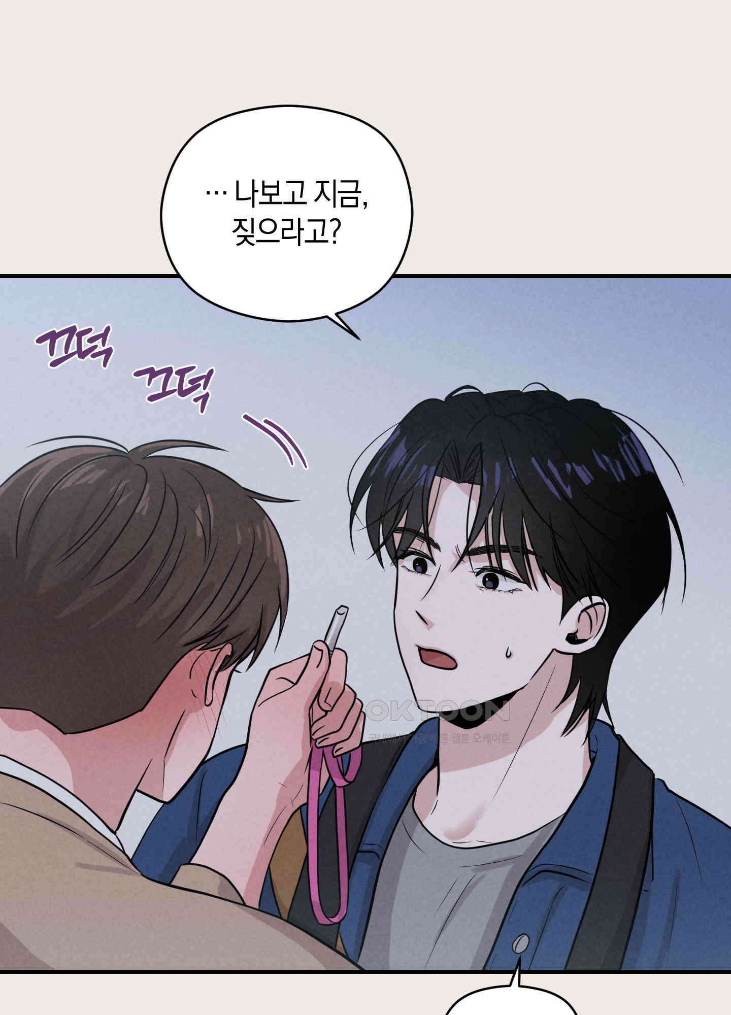 1995 청춘 레포트 6화 2