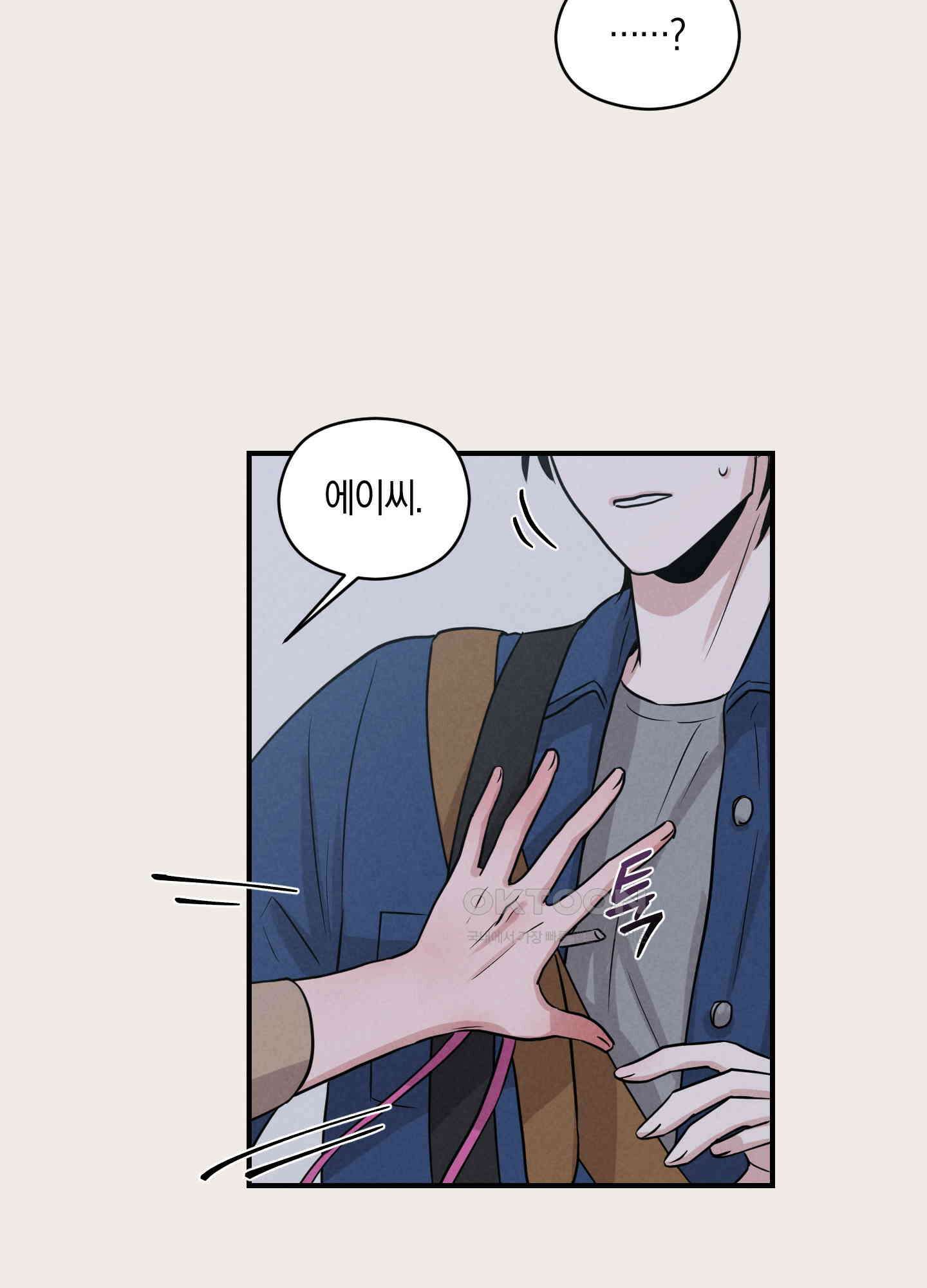 1995 청춘 레포트 6화 3