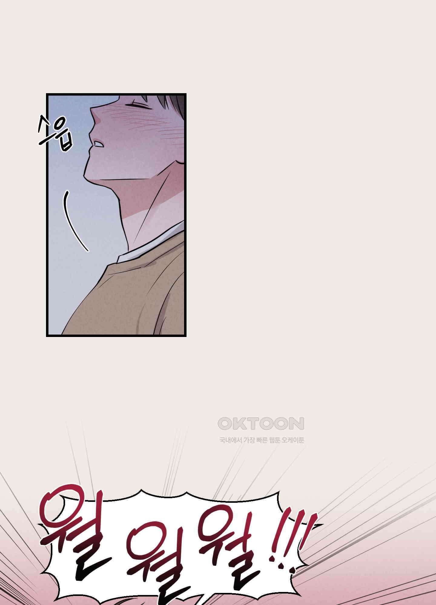 1995 청춘 레포트 6화 6