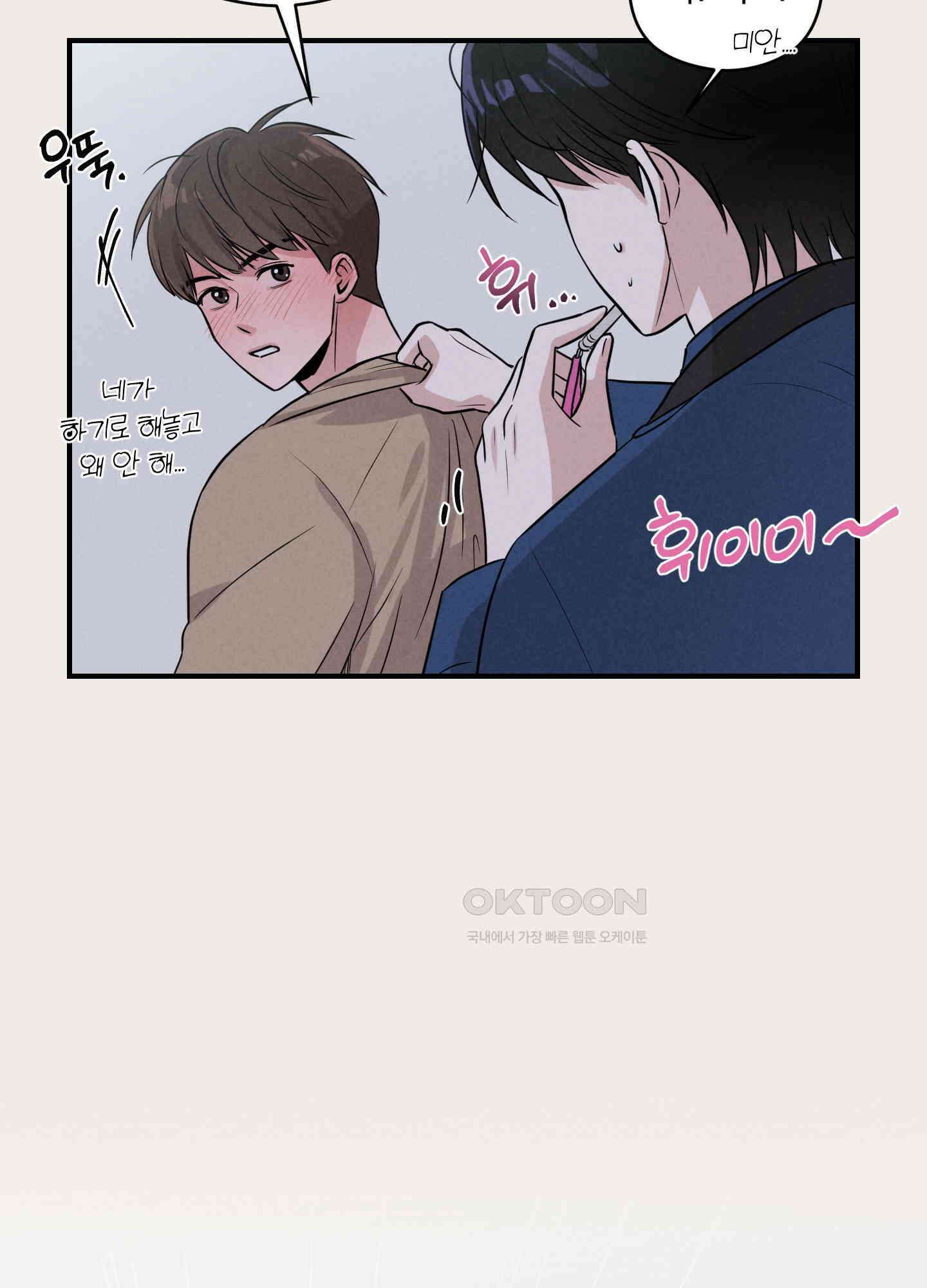 1995 청춘 레포트 6화 9