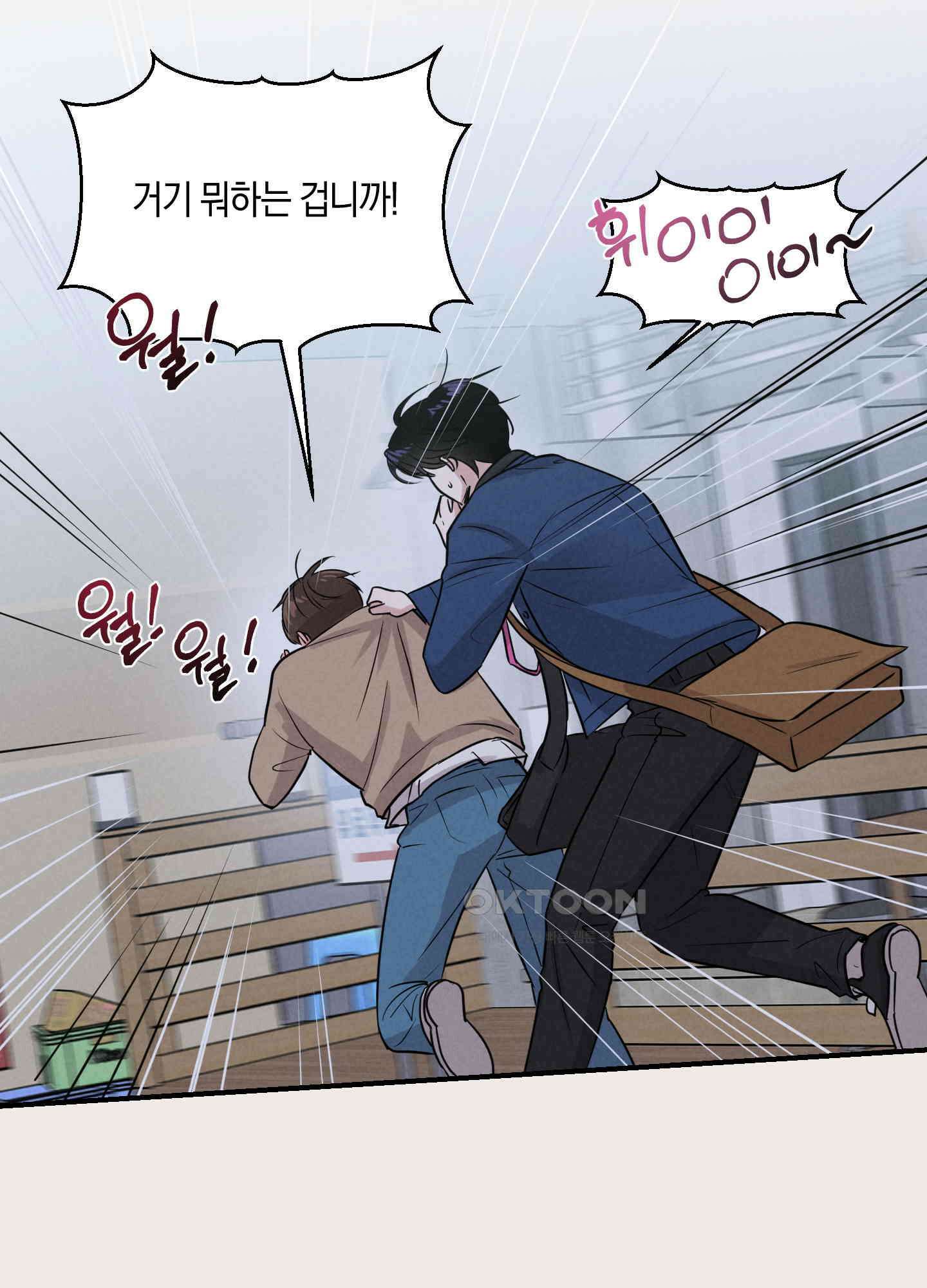 1995 청춘 레포트 6화 10