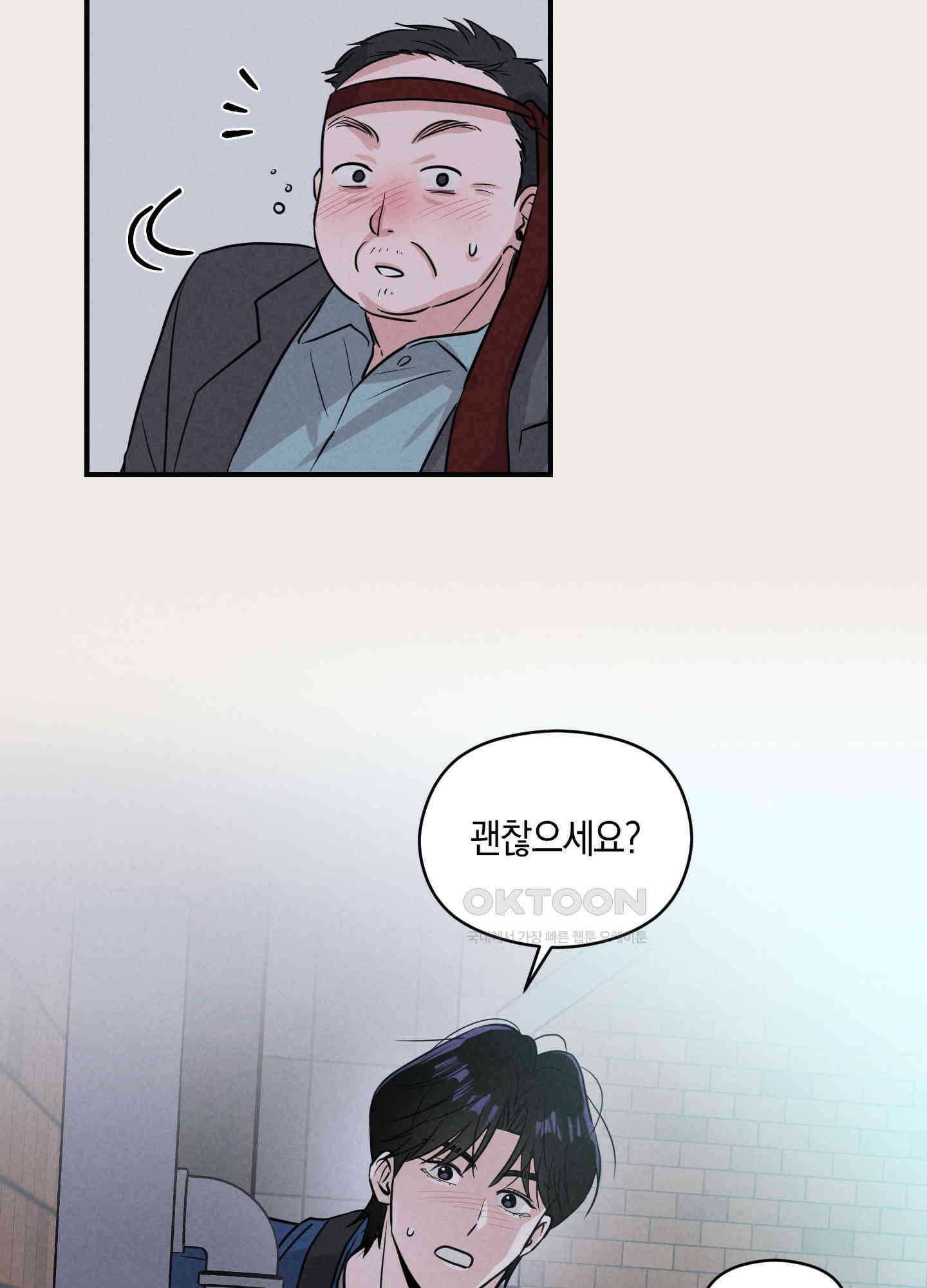 1995 청춘 레포트 6화 13