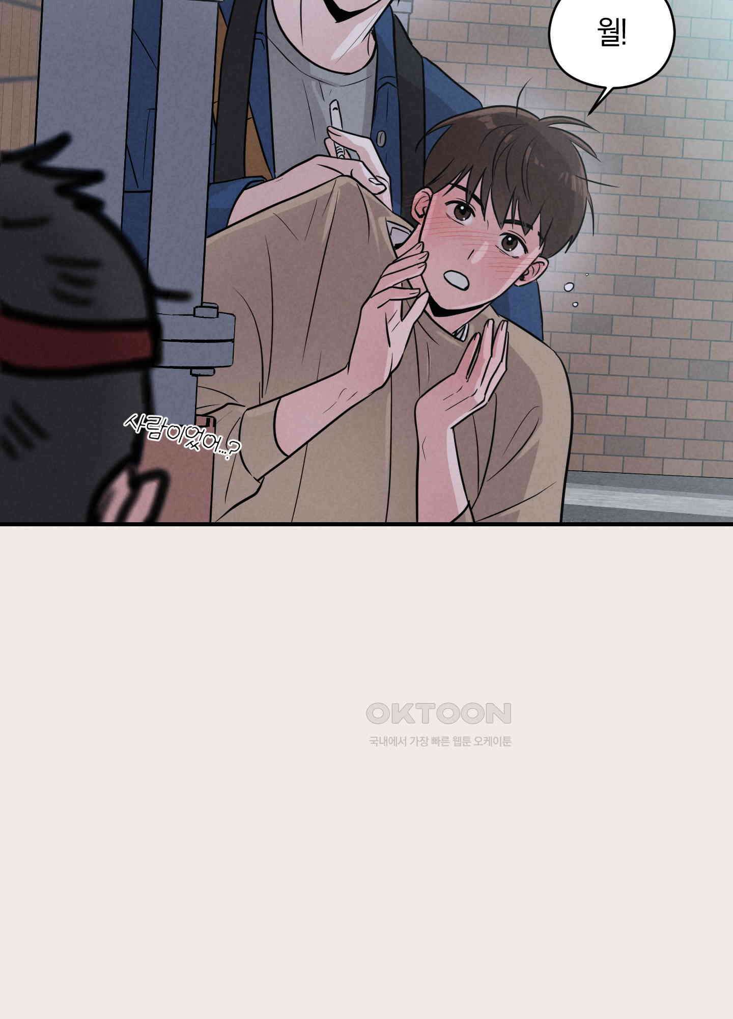 1995 청춘 레포트 6화 14