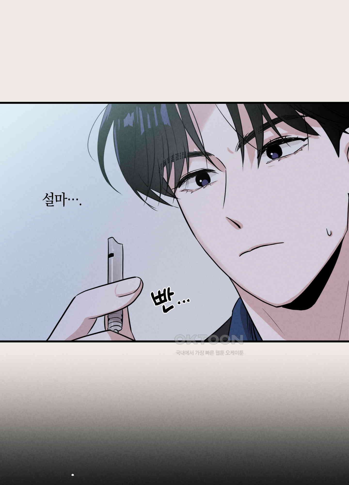 1995 청춘 레포트 6화 17