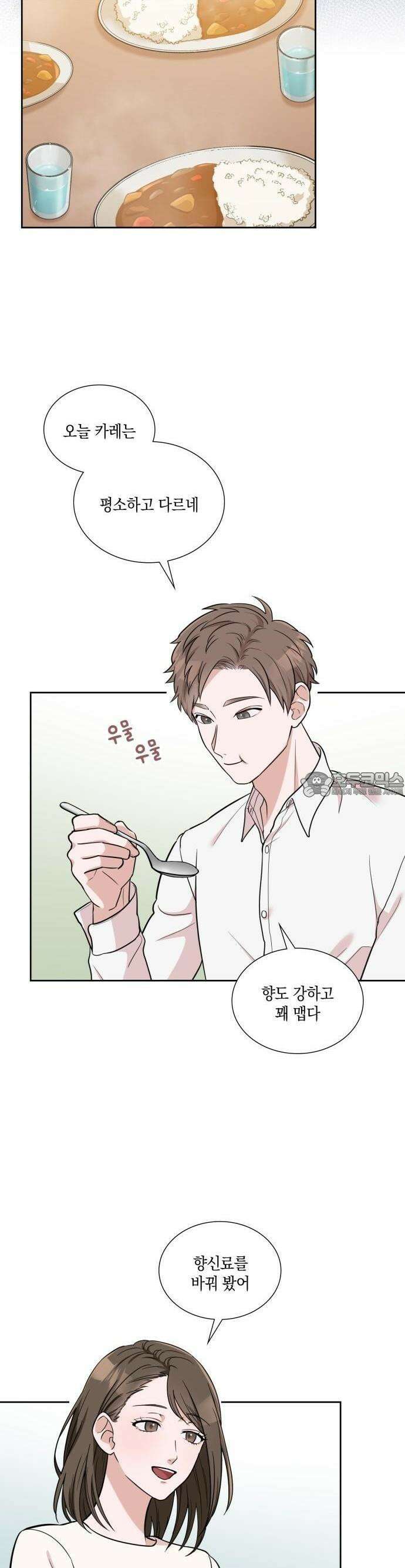 남편의 가정이 무너질 때까지 3화 5