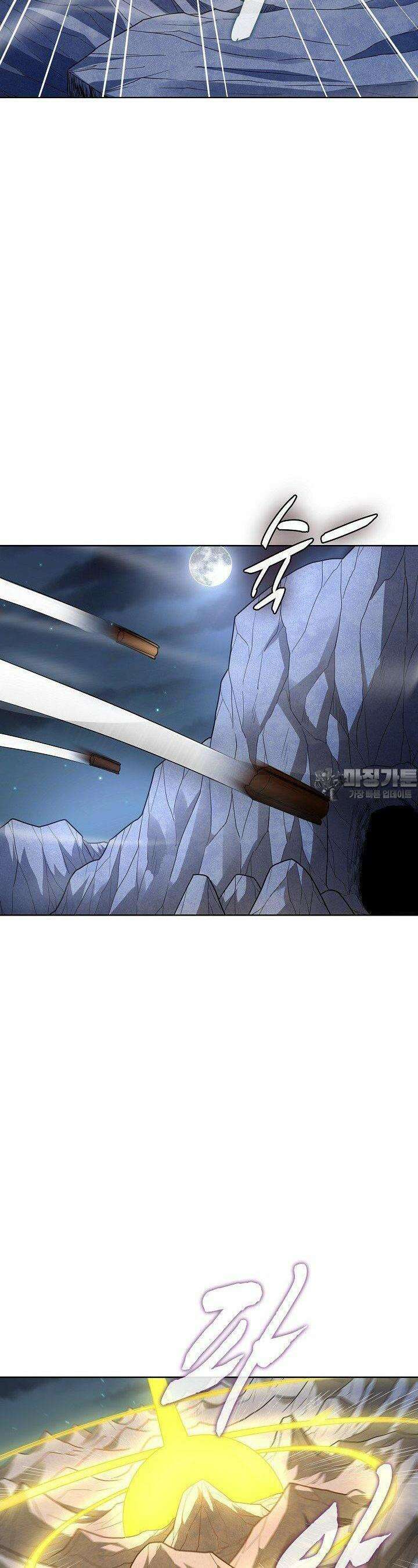 절세무신 474화 24