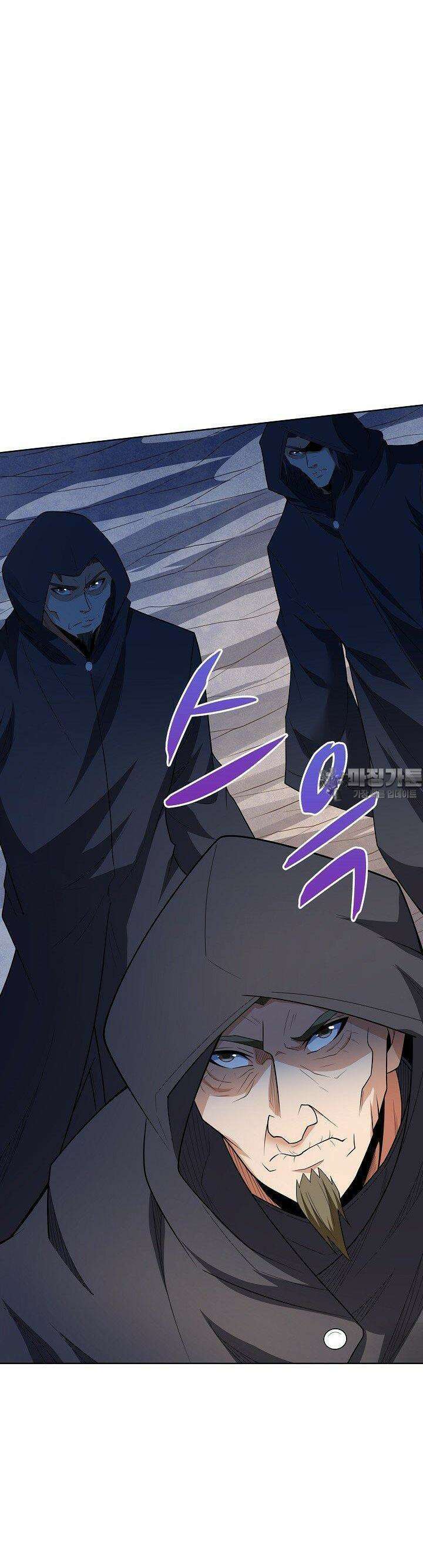 절세무신 474화 30