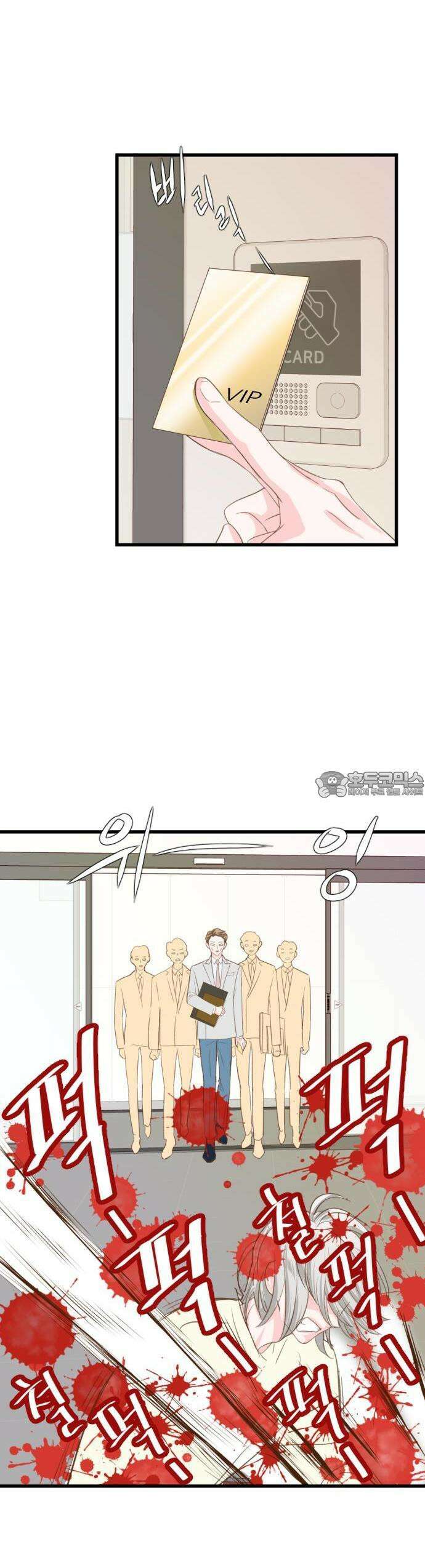 [BL]네가 먼저 좋아했잖아! 07． 날 벌해줘． 28