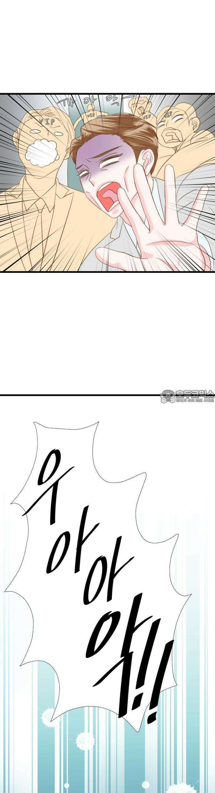 [BL]네가 먼저 좋아했잖아! 07． 날 벌해줘． 29