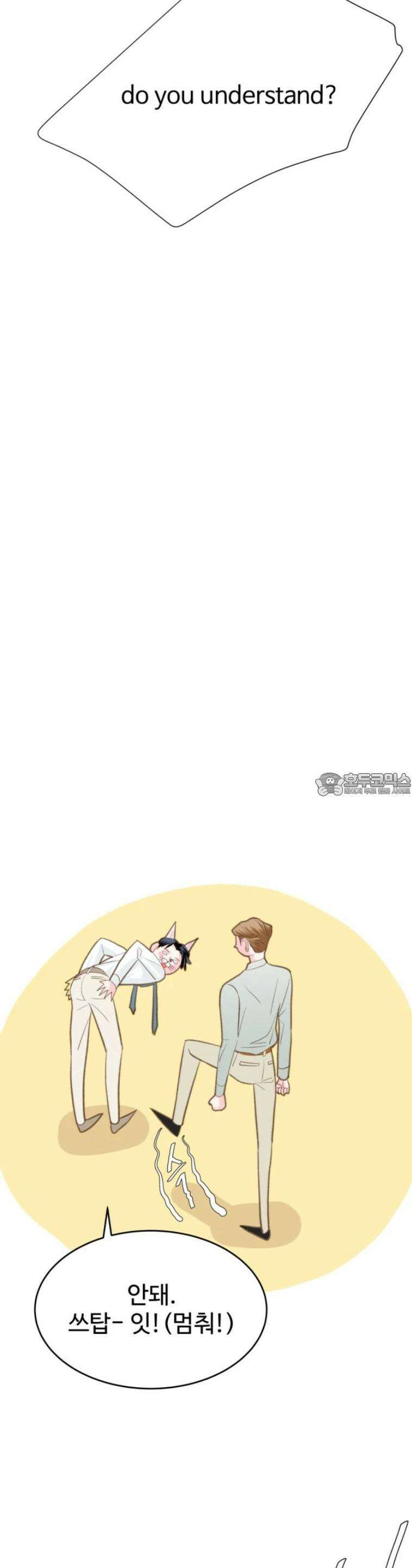[BL]네가 먼저 좋아했잖아! 16． 형? 나 하고 싶은 거 있는데． 16