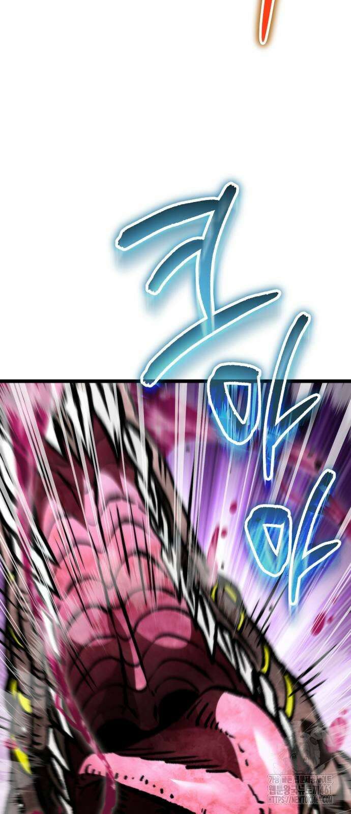 환생좌 47화 8
