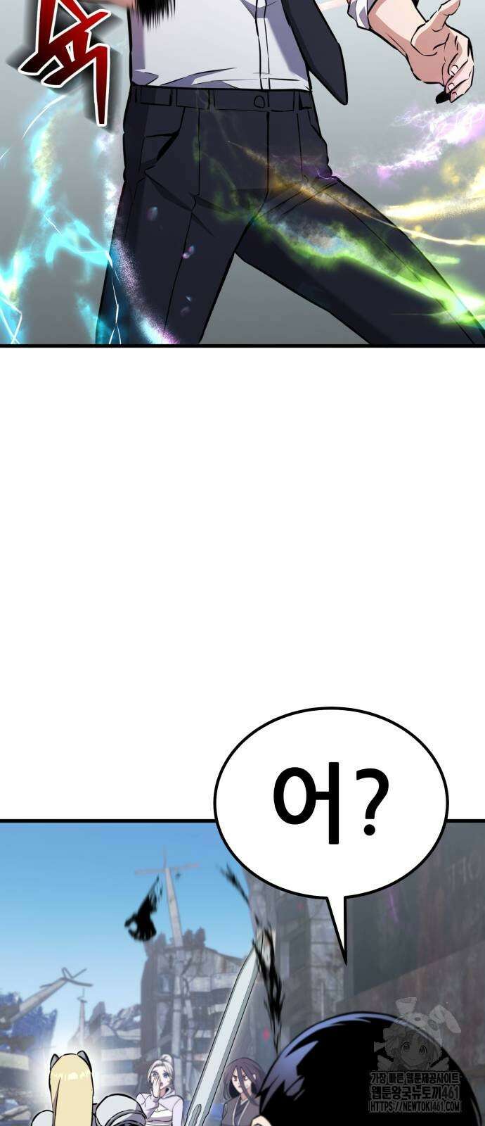 나혼자 어쩌구 6화 76