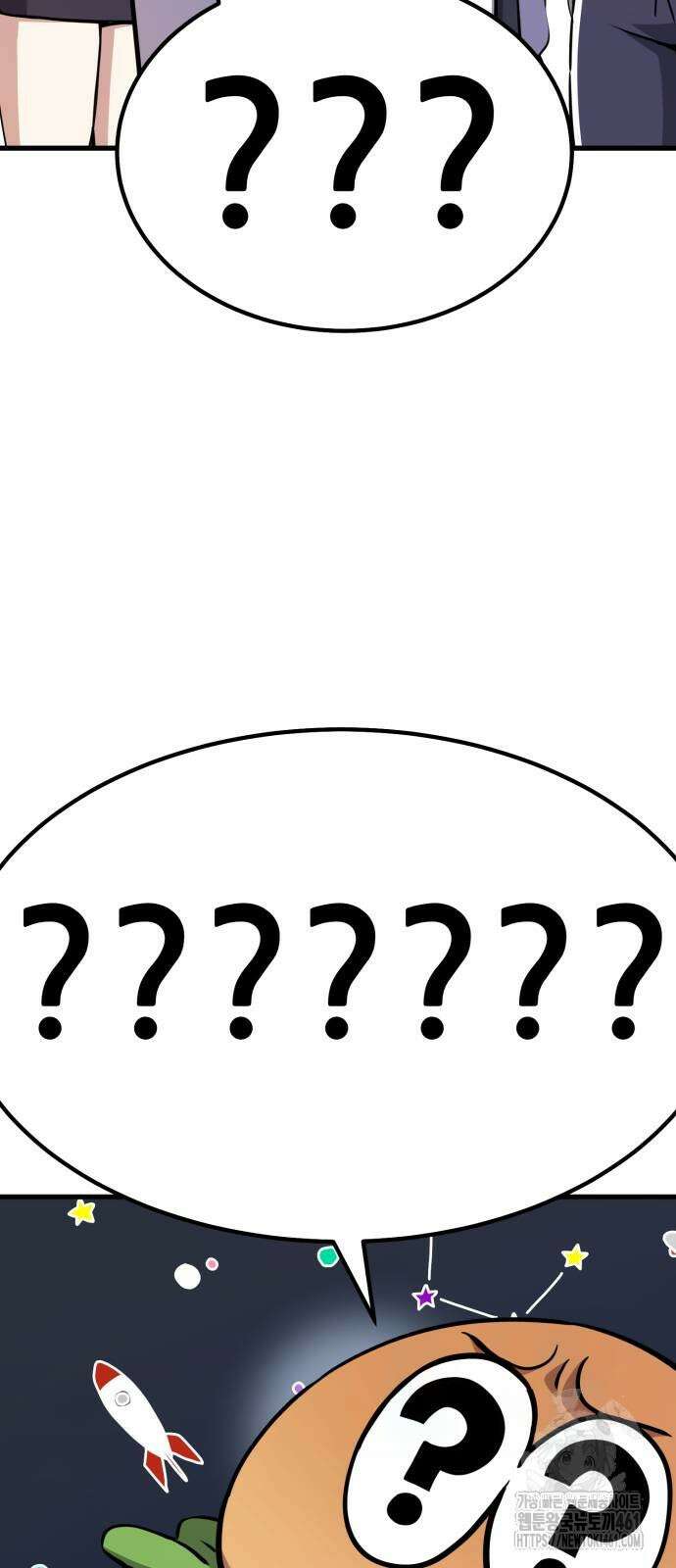 나혼자 어쩌구 6화 123