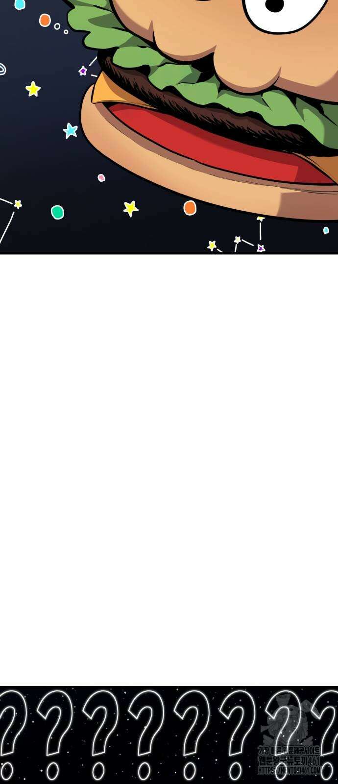 나혼자 어쩌구 6화 124