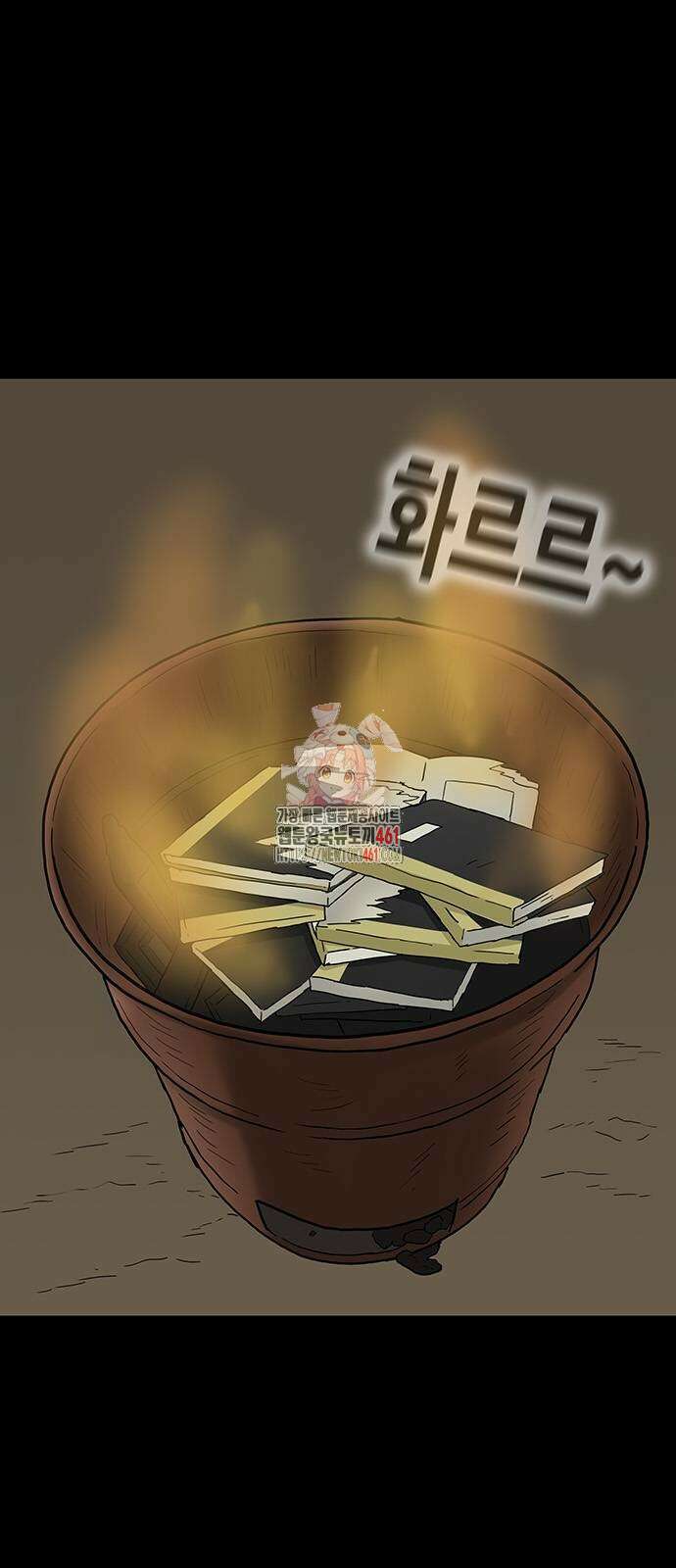 배달왕 50화 1