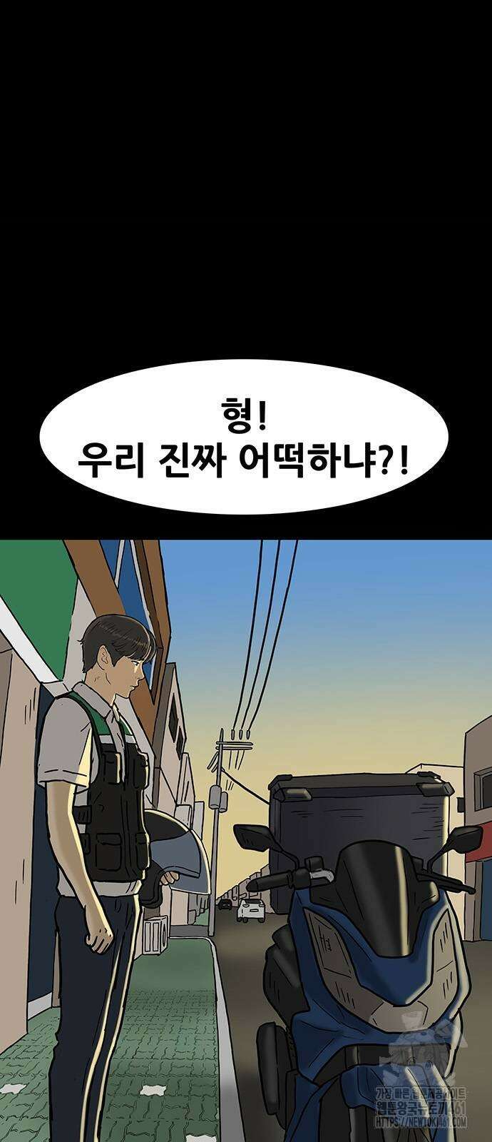 배달왕 50화 27