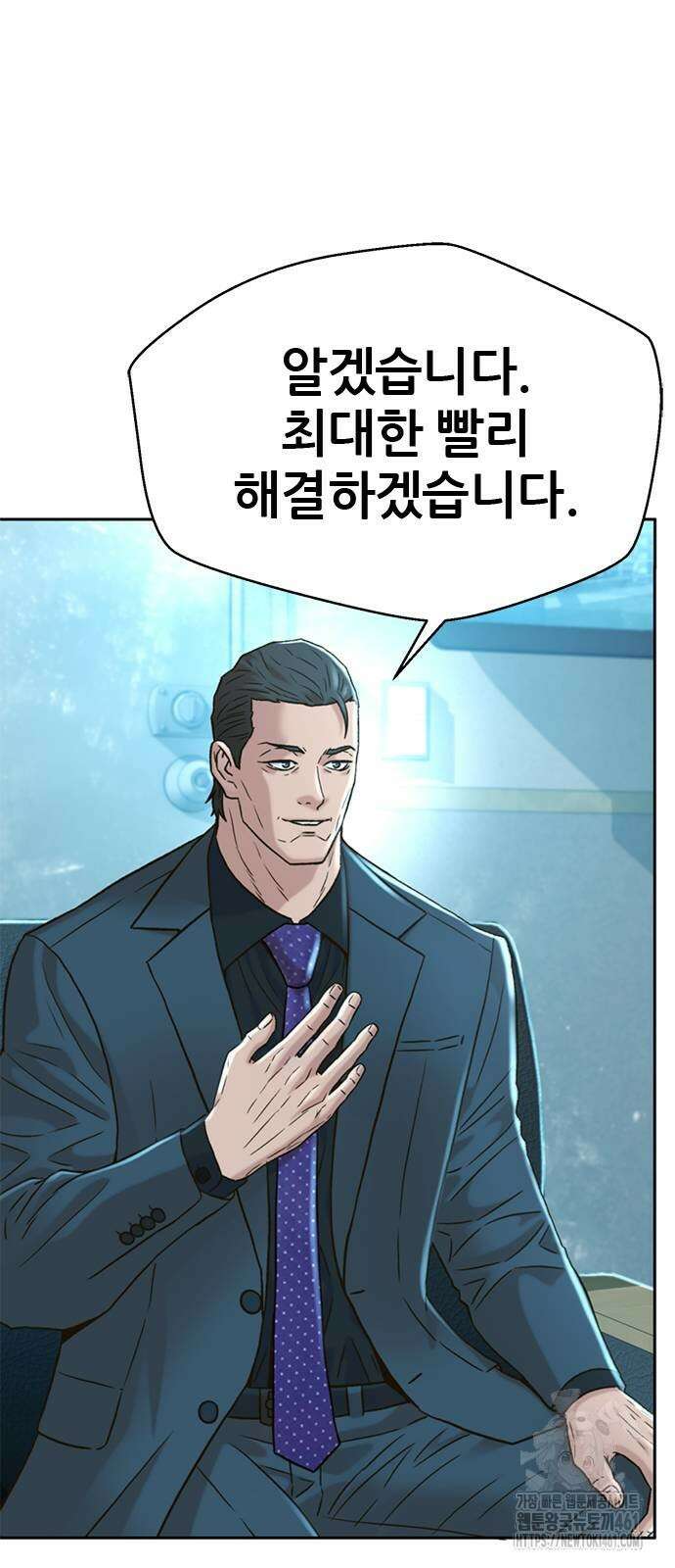 판사 이한영 189화 15