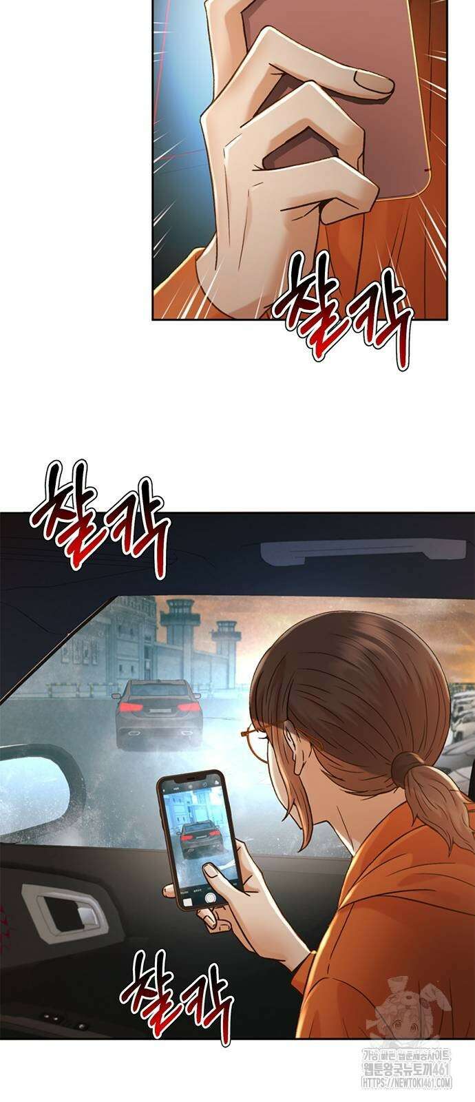 판사 이한영 189화 24