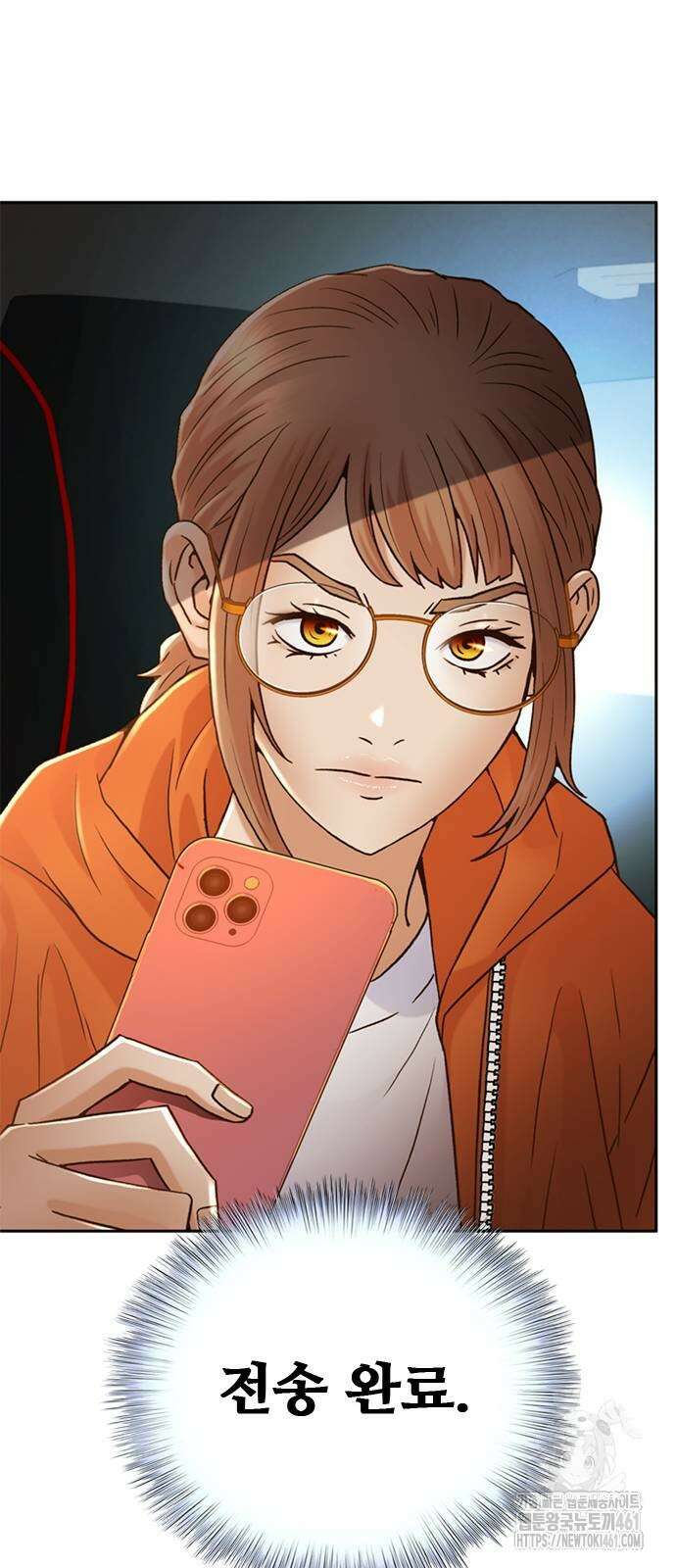 판사 이한영 189화 25