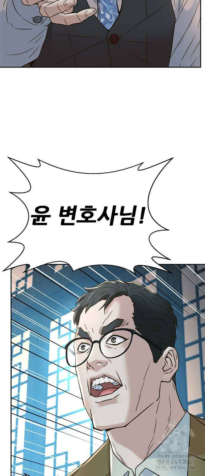 판사 이한영 189화 43