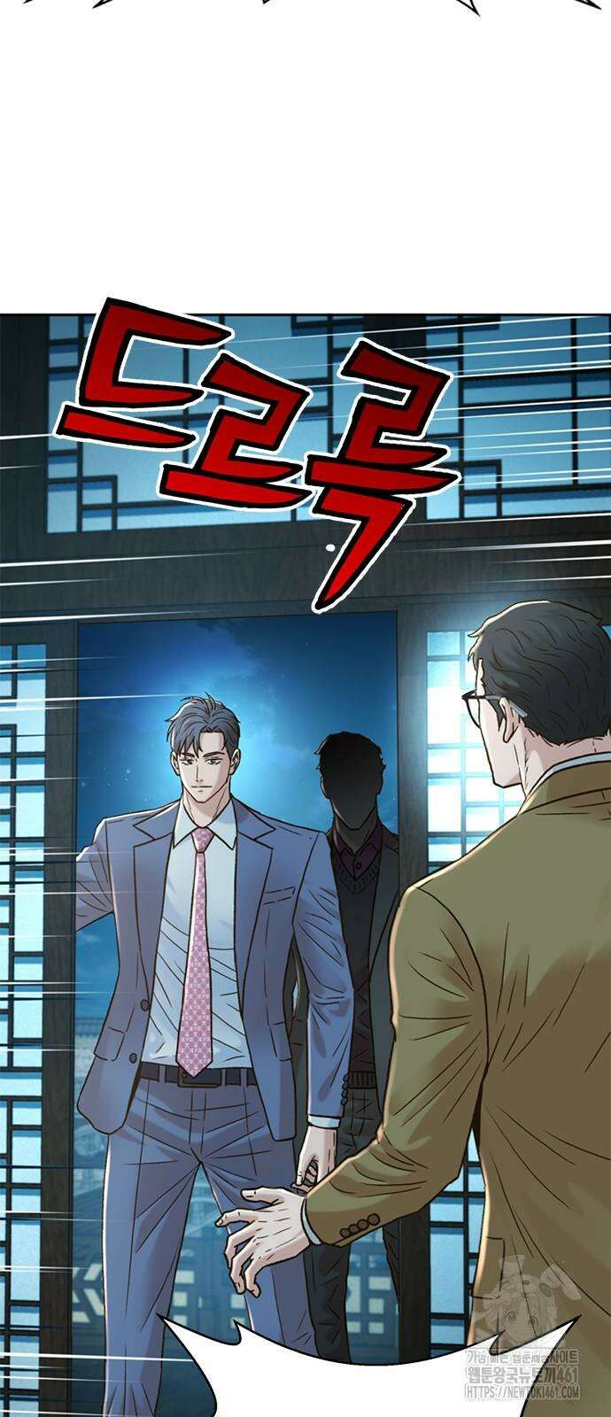 판사 이한영 189화 49