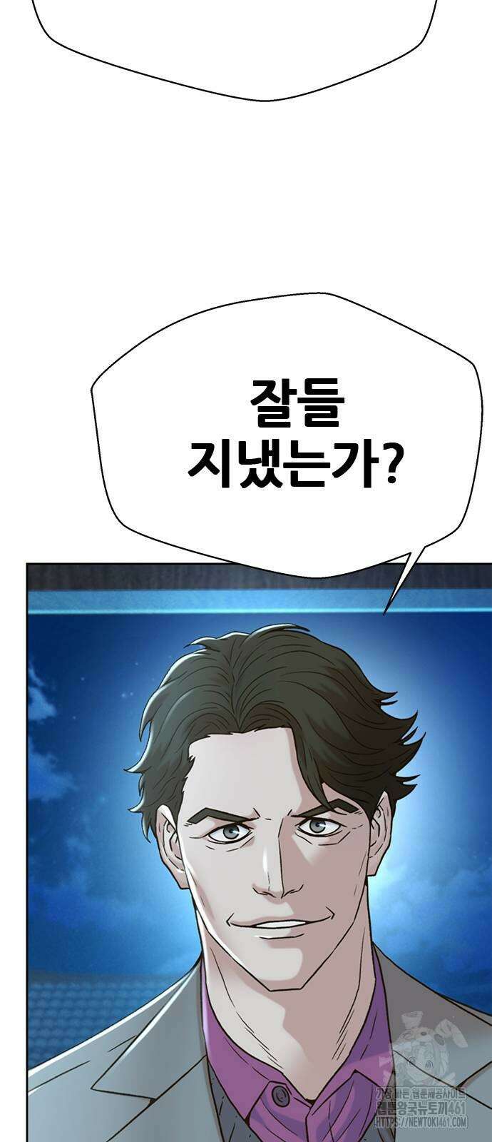 판사 이한영 189화 52
