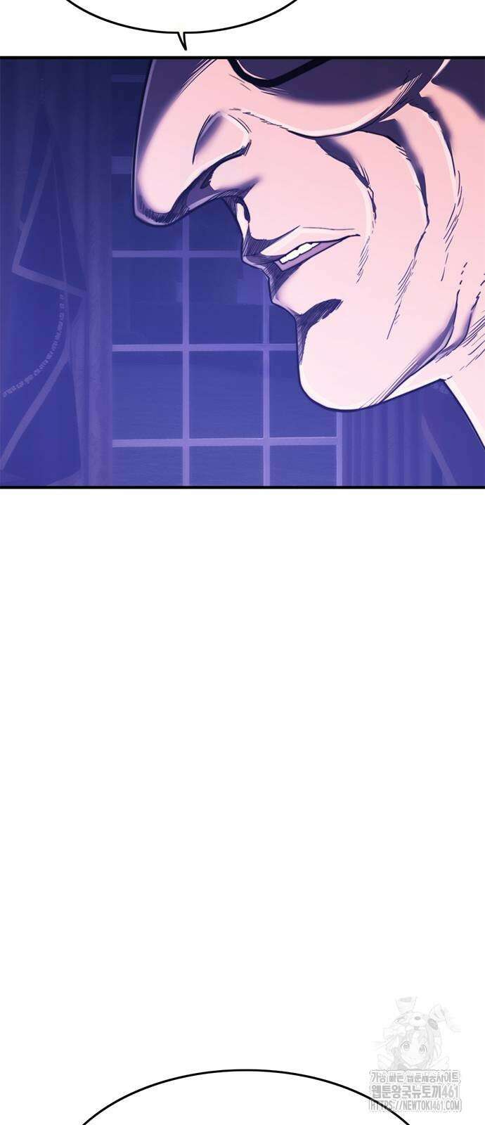 먹뀌싸 40화 5