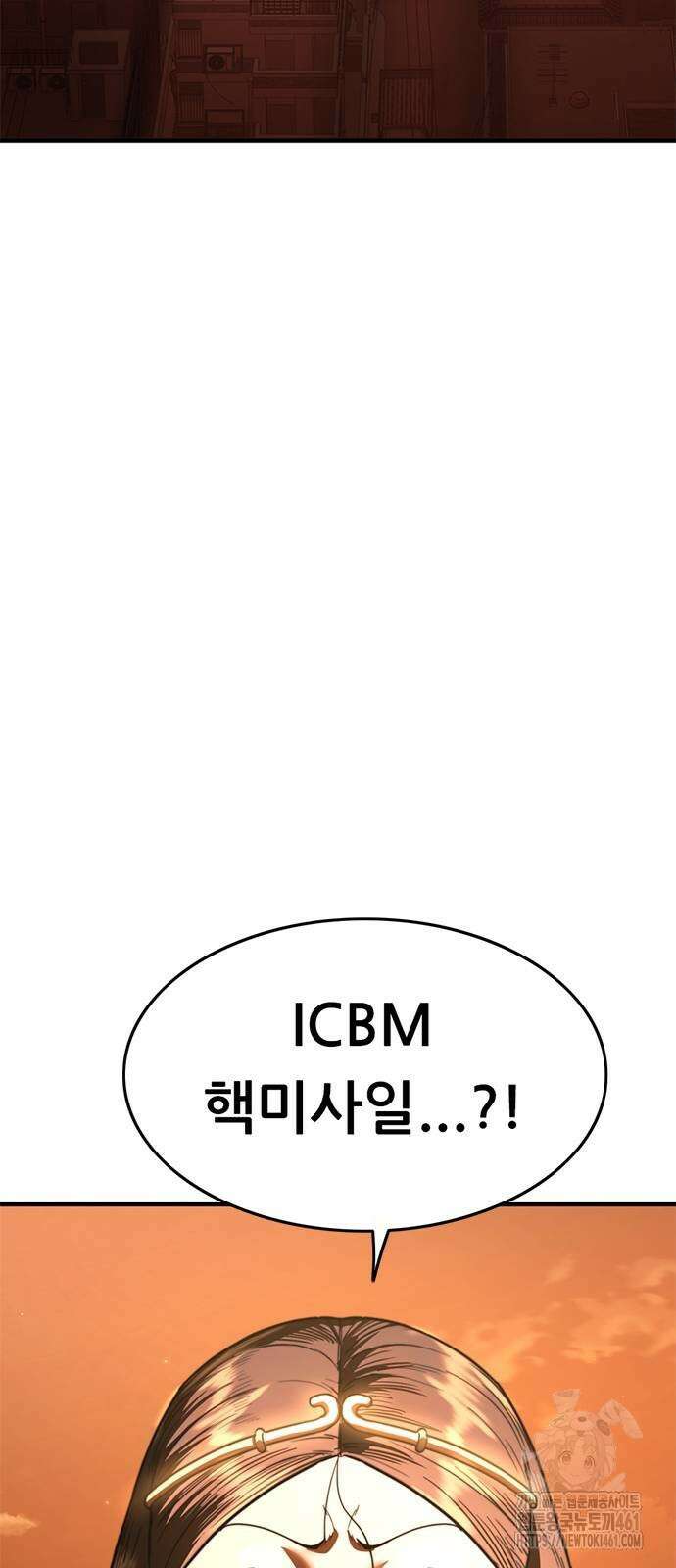 먹뀌싸 40화 34