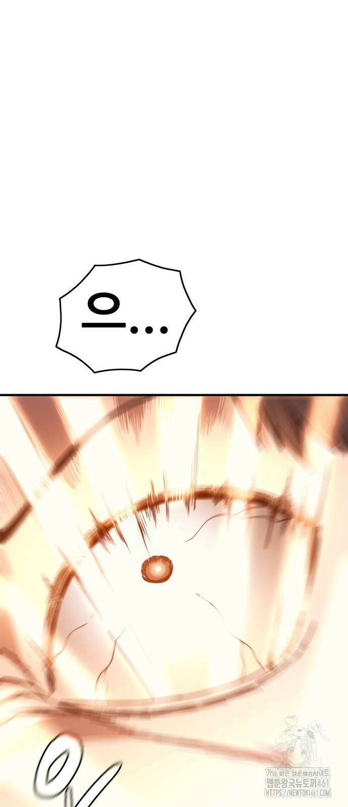 먹뀌싸 40화 52