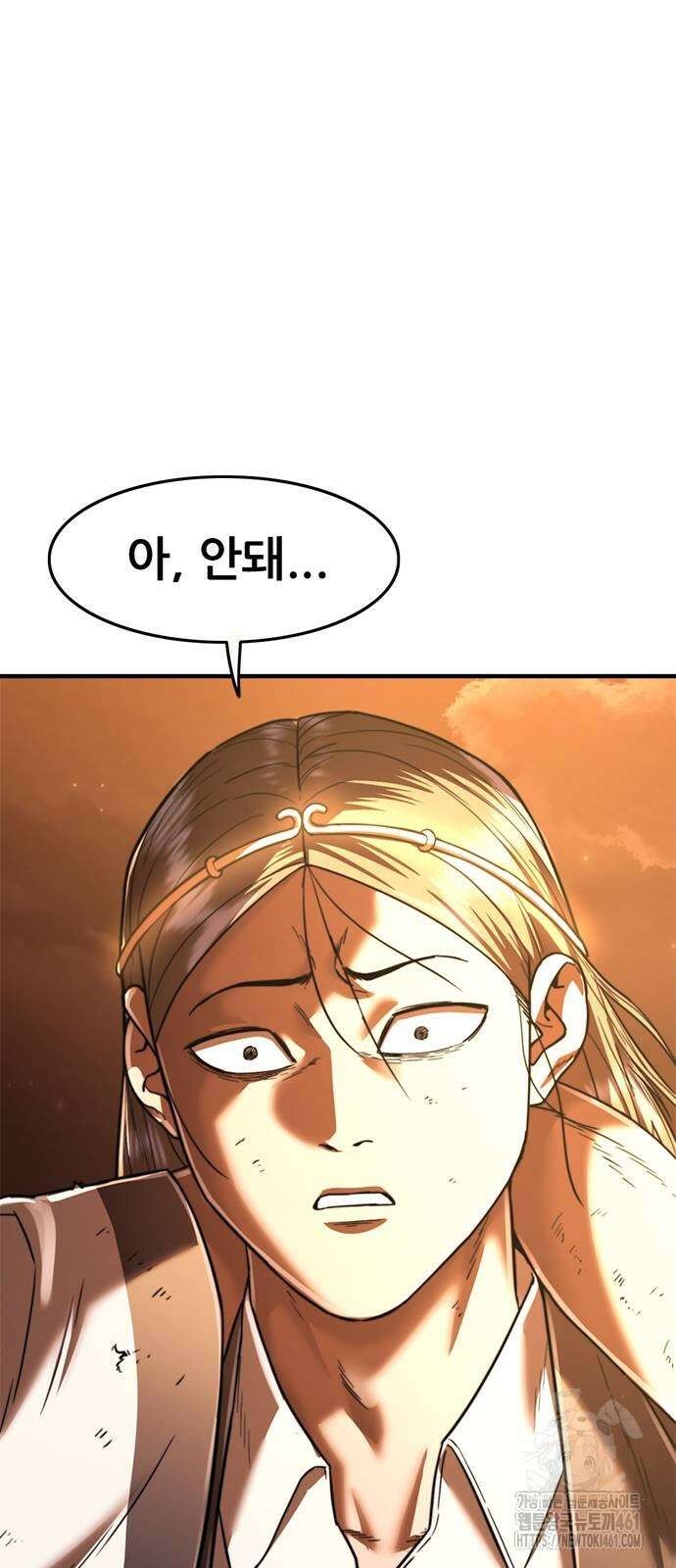 먹뀌싸 40화 72