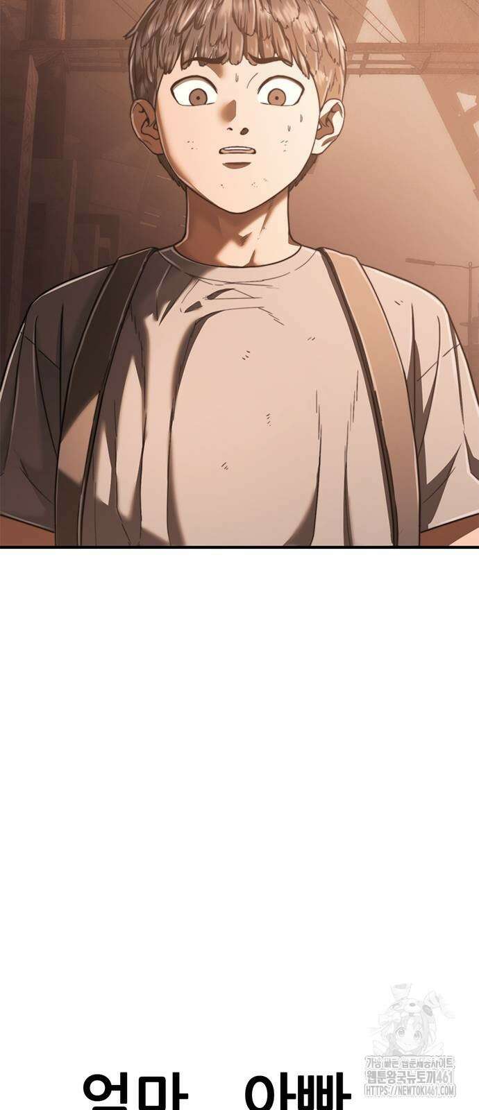 먹뀌싸 40화 99