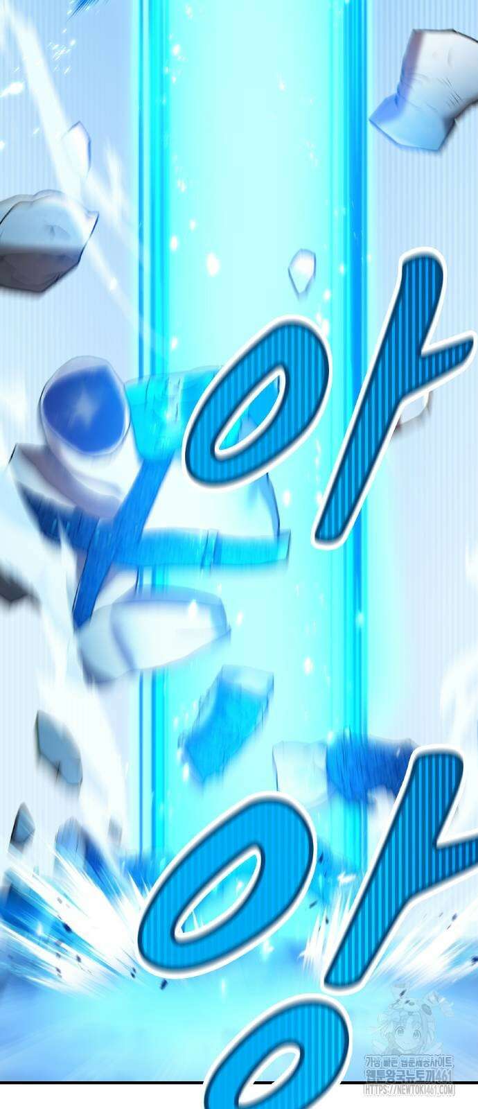 나만 최강 초월자 20화 34