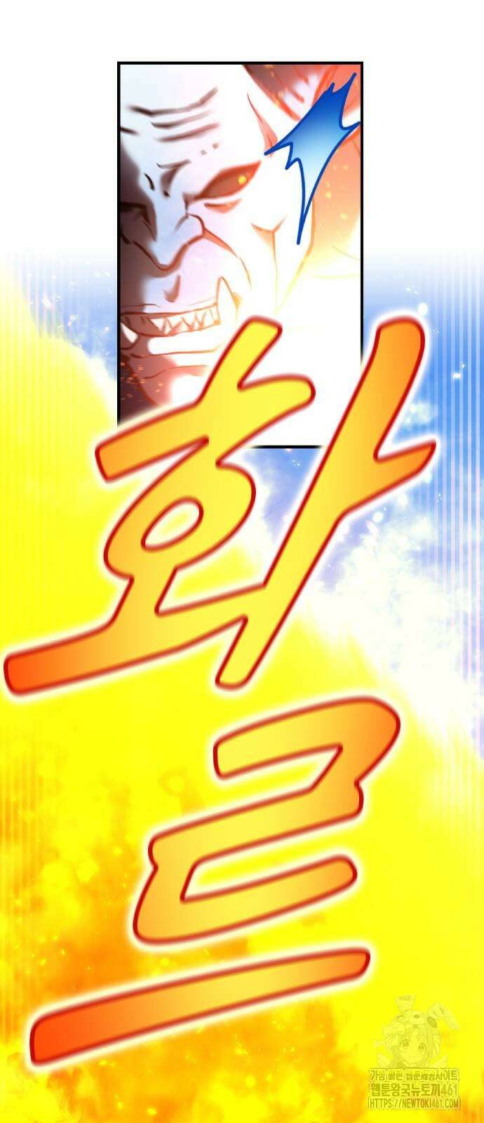 나만 최강 초월자 20화 40