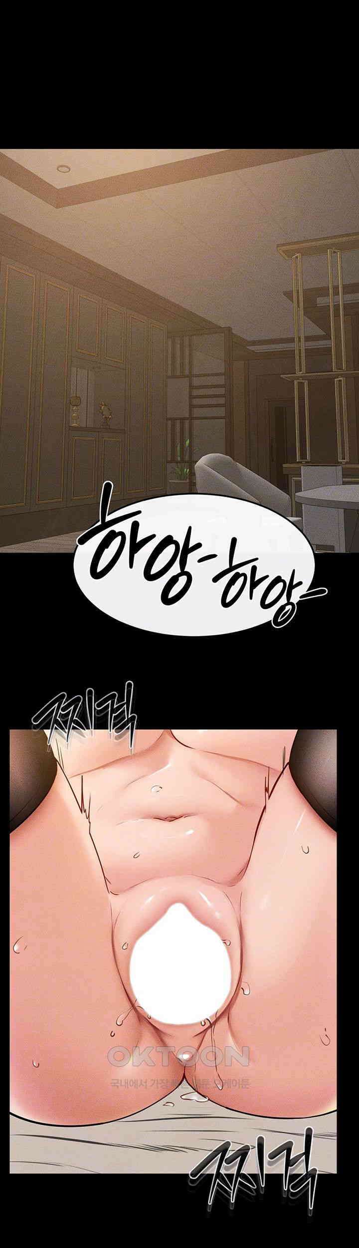 새 가족이 너무 잘해준다 38화 6