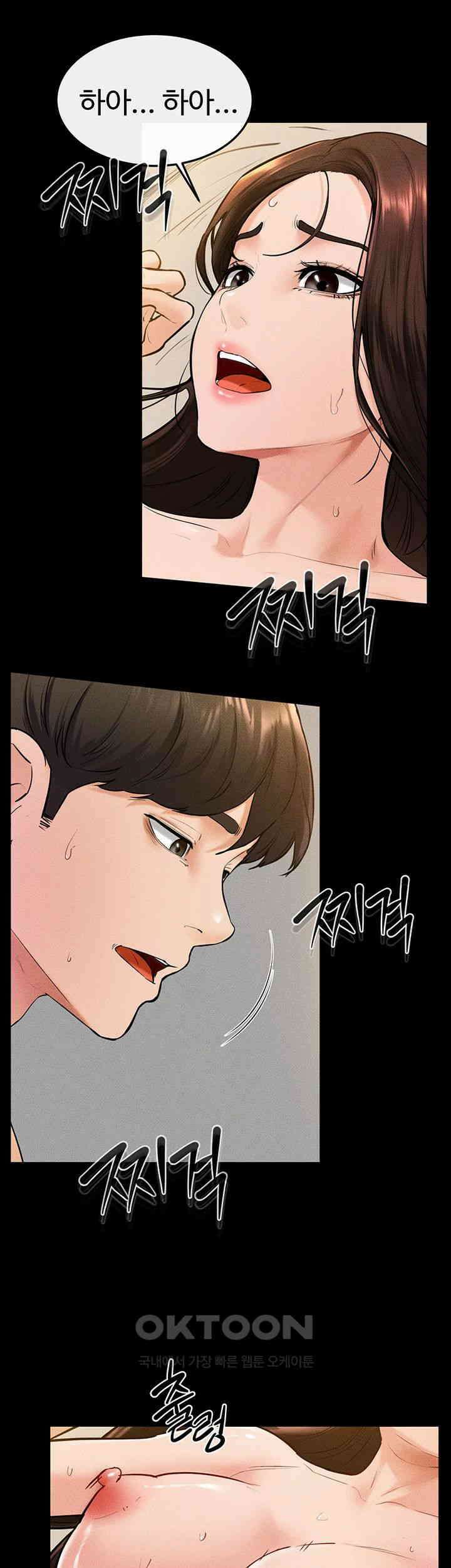 새 가족이 너무 잘해준다 38화 7