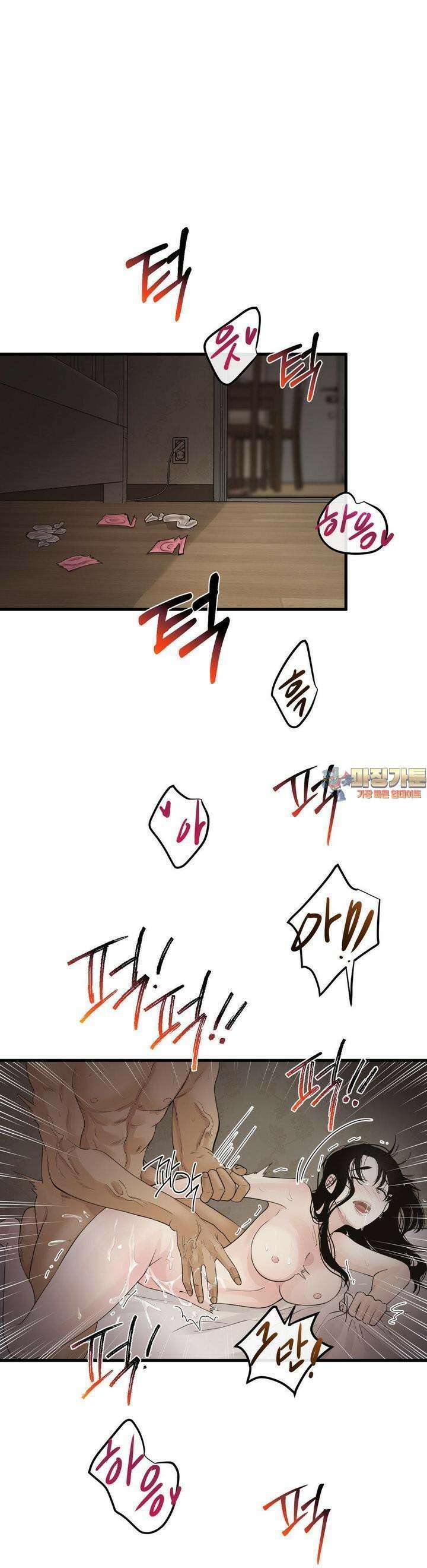 가족이 되어주라 35화 1