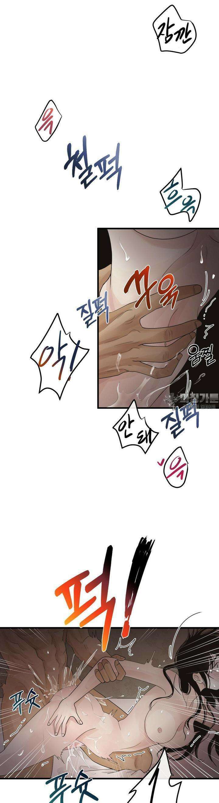 가족이 되어주라 35화 2