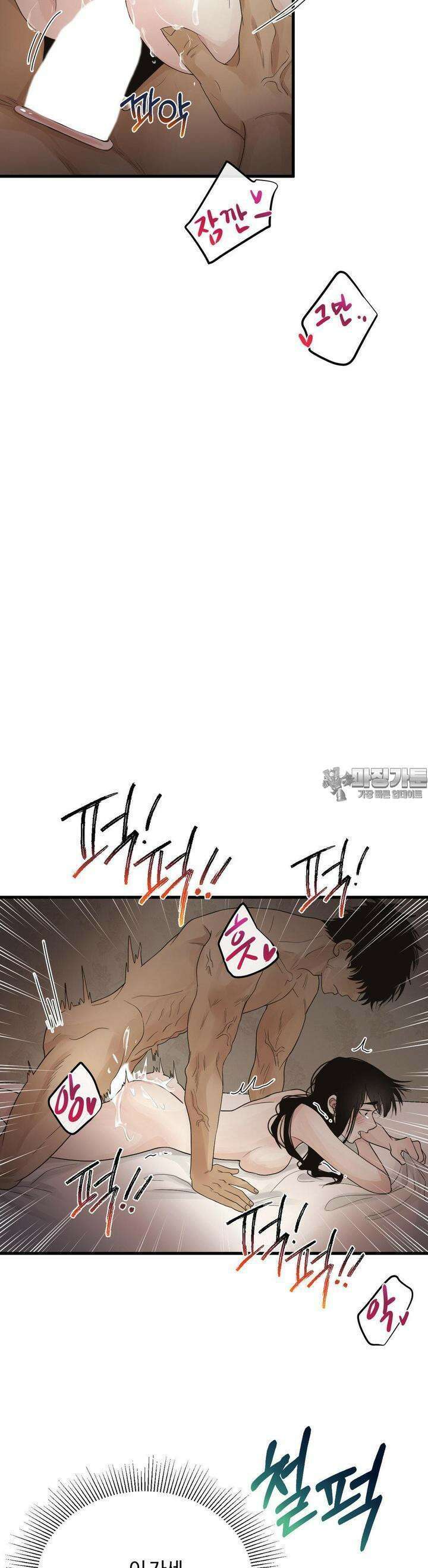 가족이 되어주라 35화 5