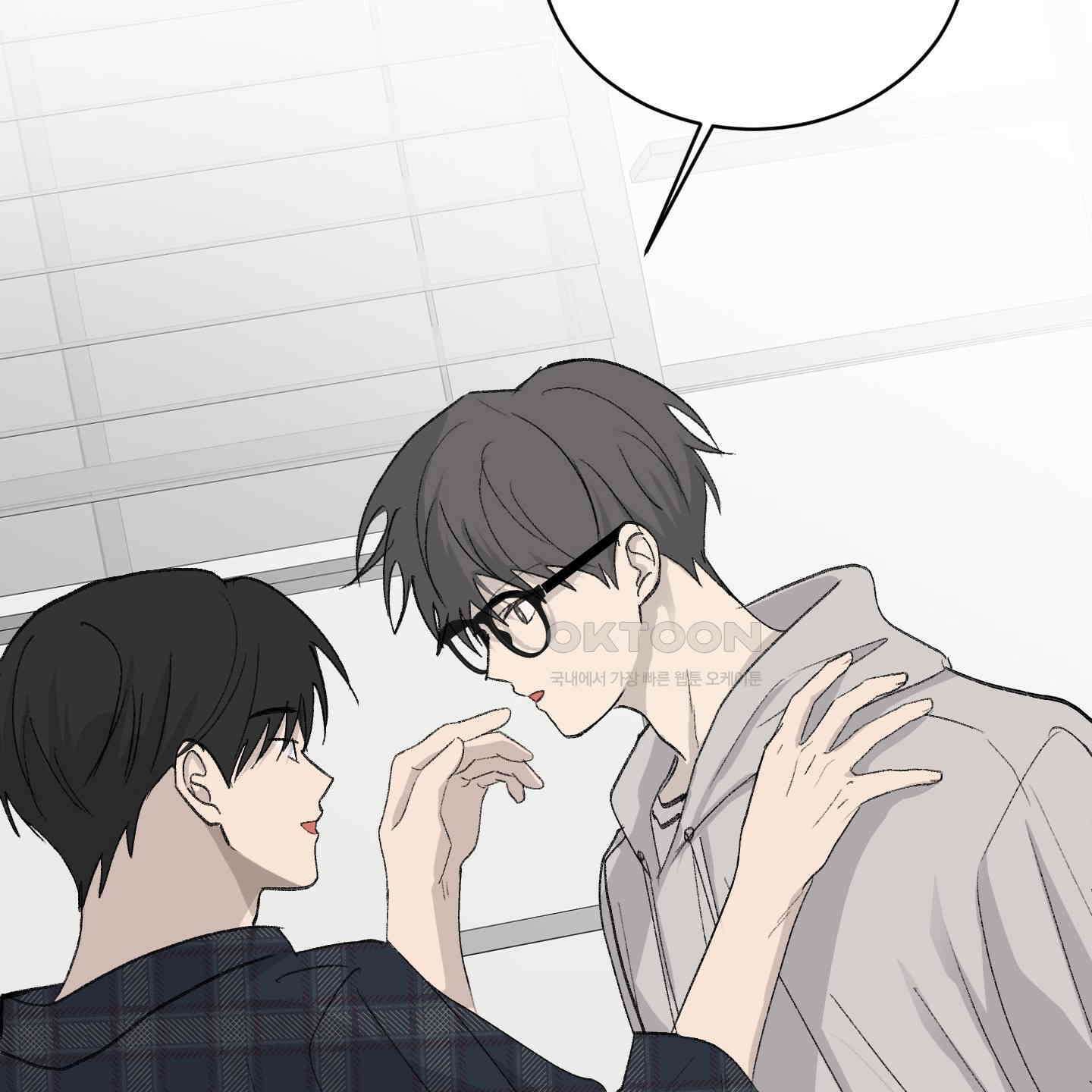 행방불명 로맨스 35화 20