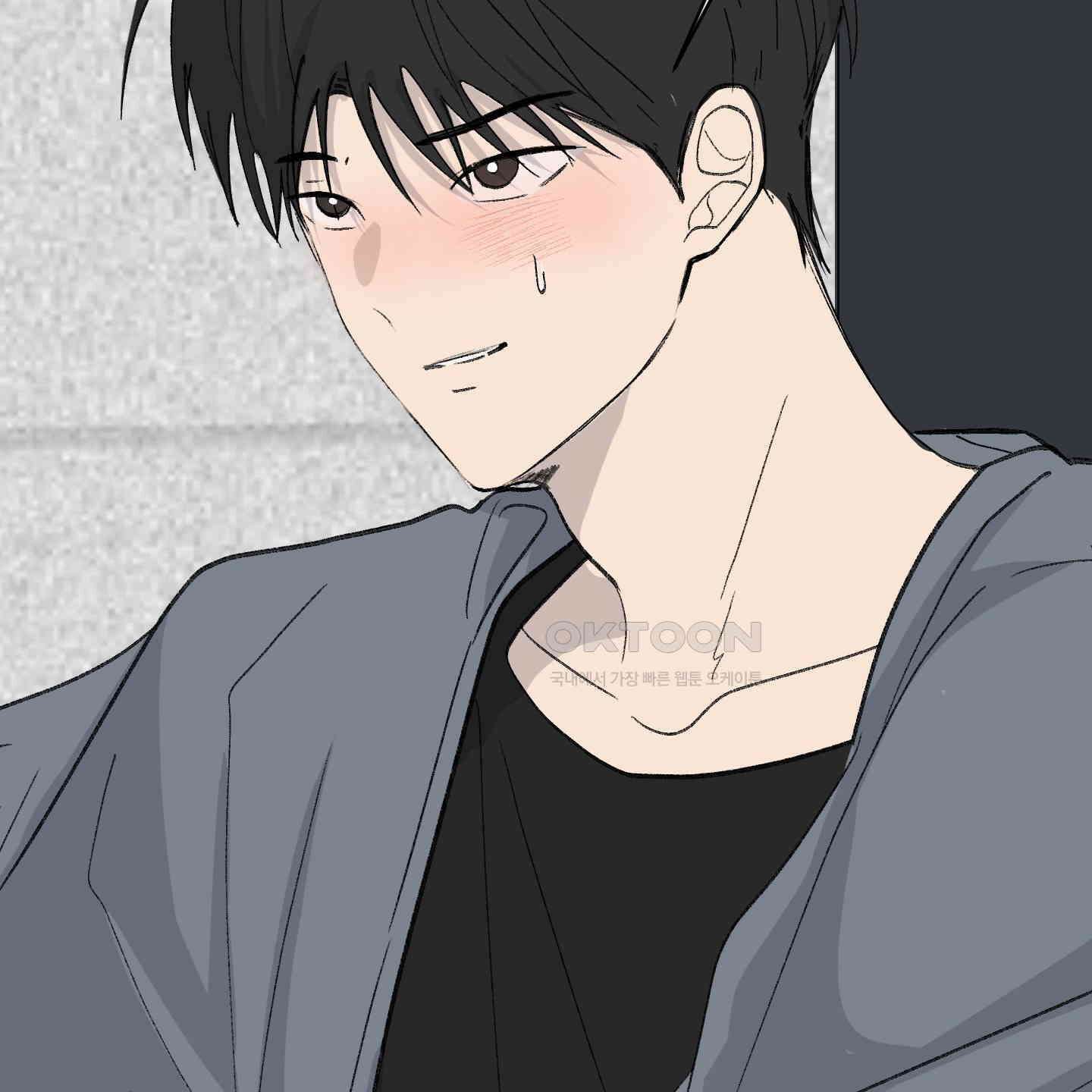 행방불명 로맨스 35화 37