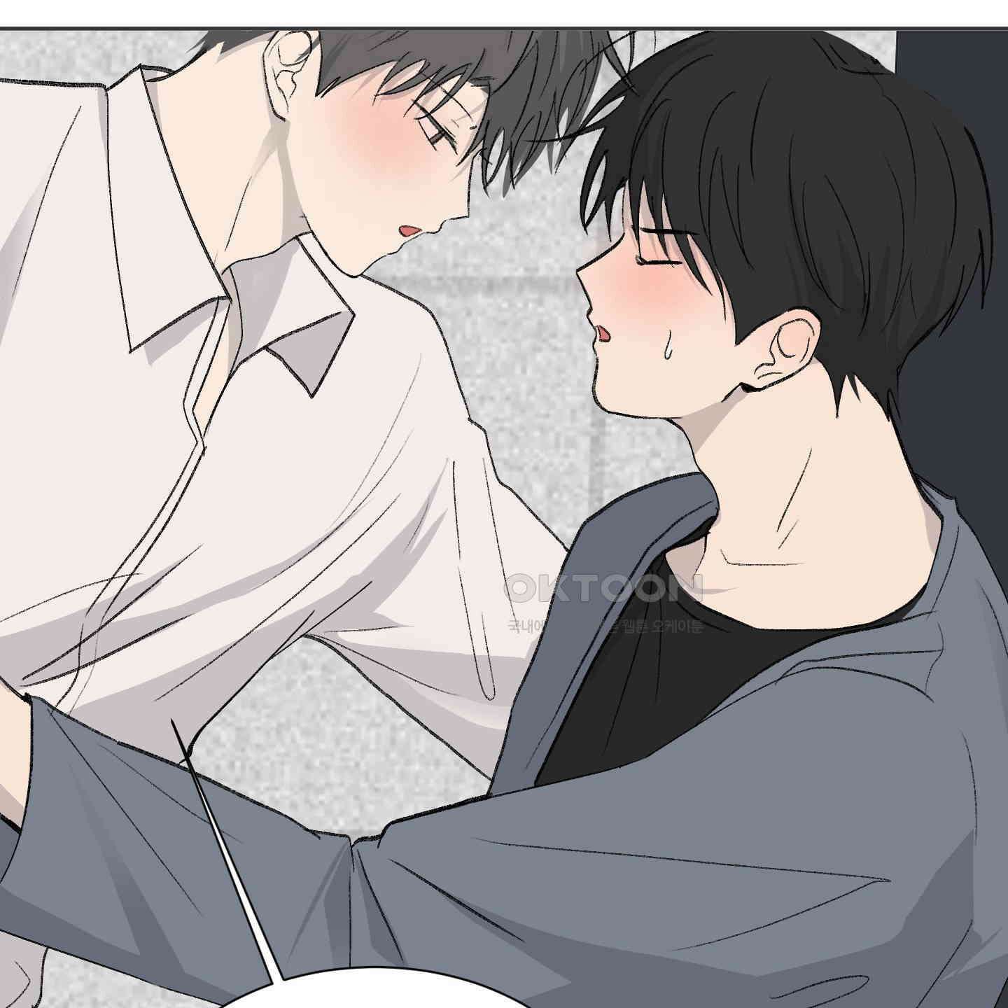 행방불명 로맨스 35화 42
