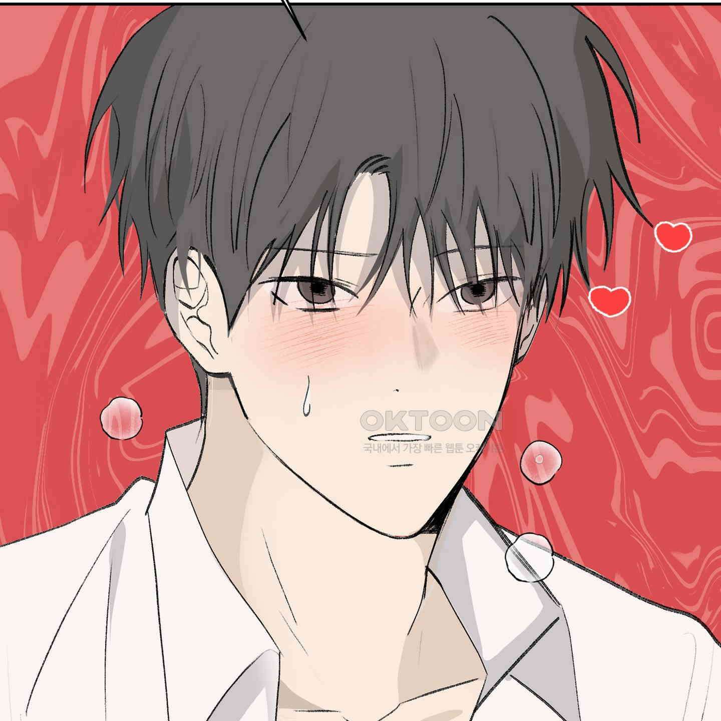 행방불명 로맨스 35화 50